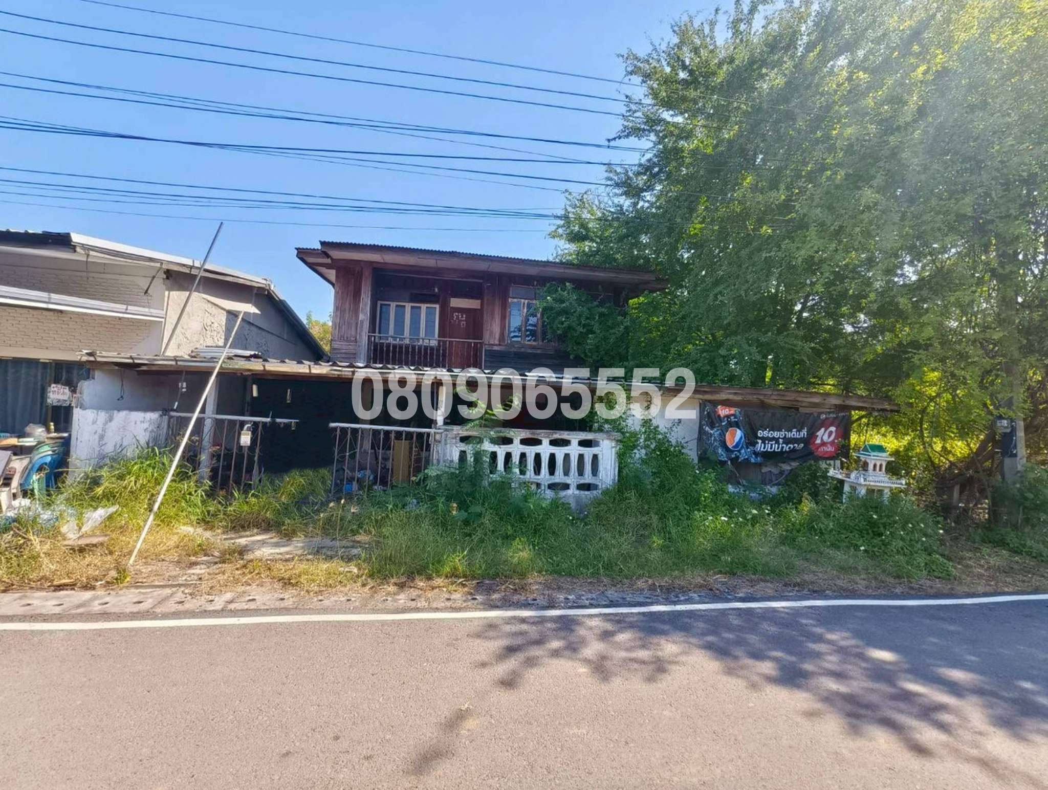 ขายบ้านเดี่ยว นอกโครงการนครราชสีมา