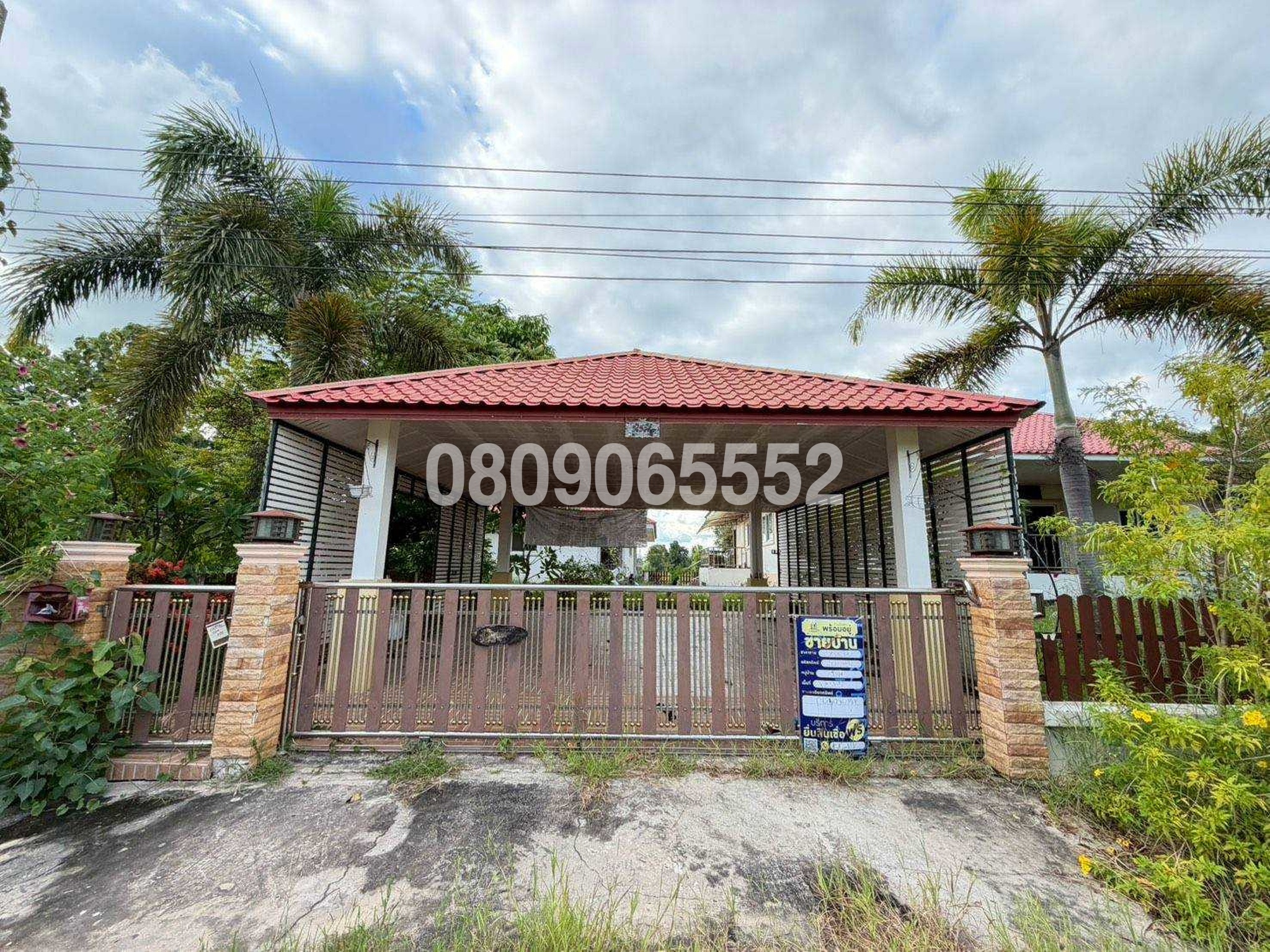 ขายบ้านเดี่ยว นอกโครงการสุรินทร์