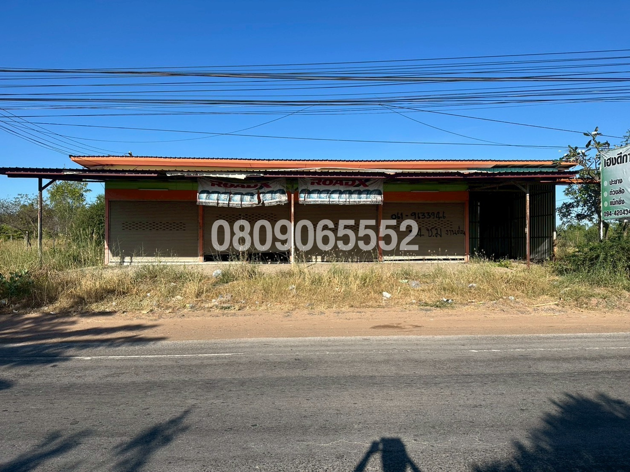 ขายบ้านเดี่ยว นอกโครงการอุบลราชธานี