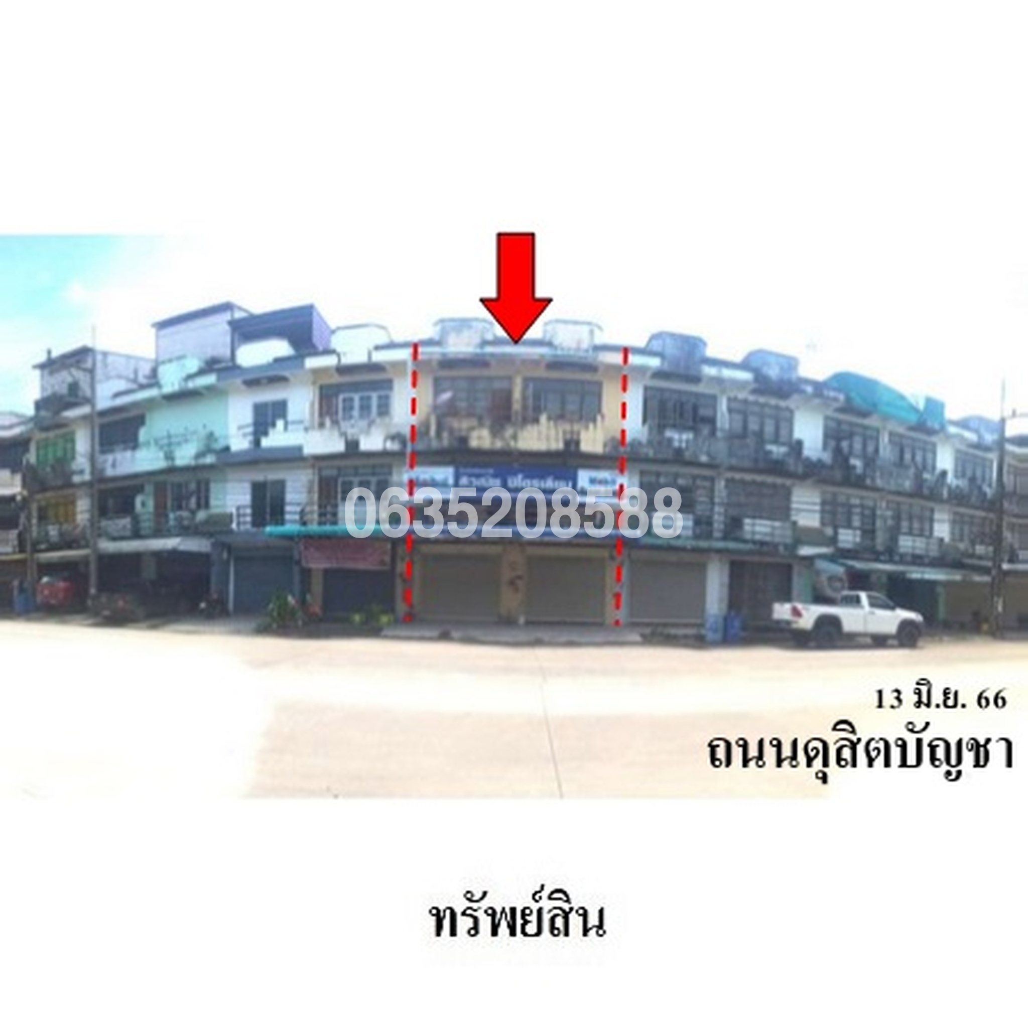 ขายตึกแถว-อาคารพาณิชย์ ถนนสายเอเชีย (ทล.41)