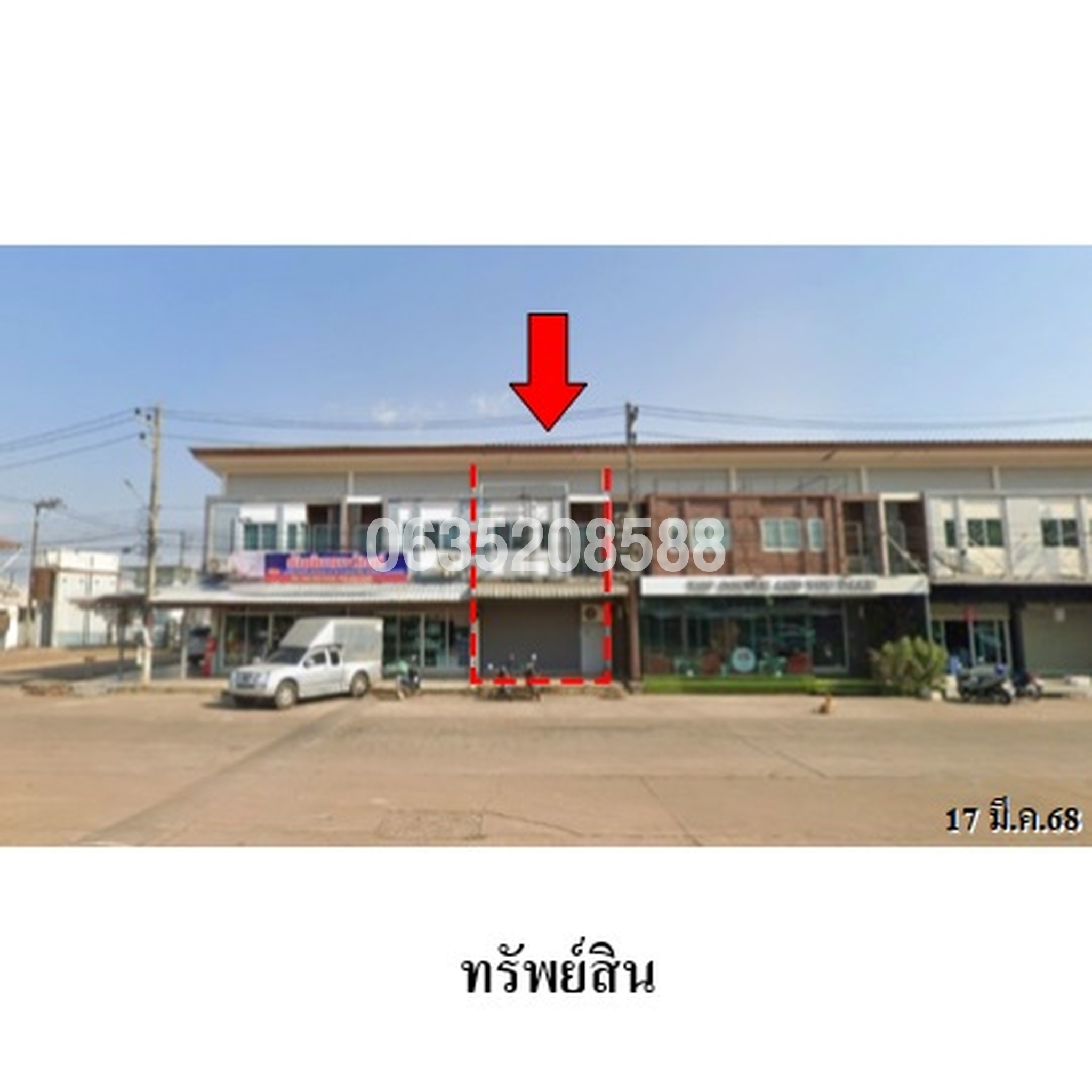 ขายตึกแถว-อาคารพาณิชย์ สวนพฤกษา เดอะคอร์เนอร์ (Baan Suan Pruksa The Corner 304)