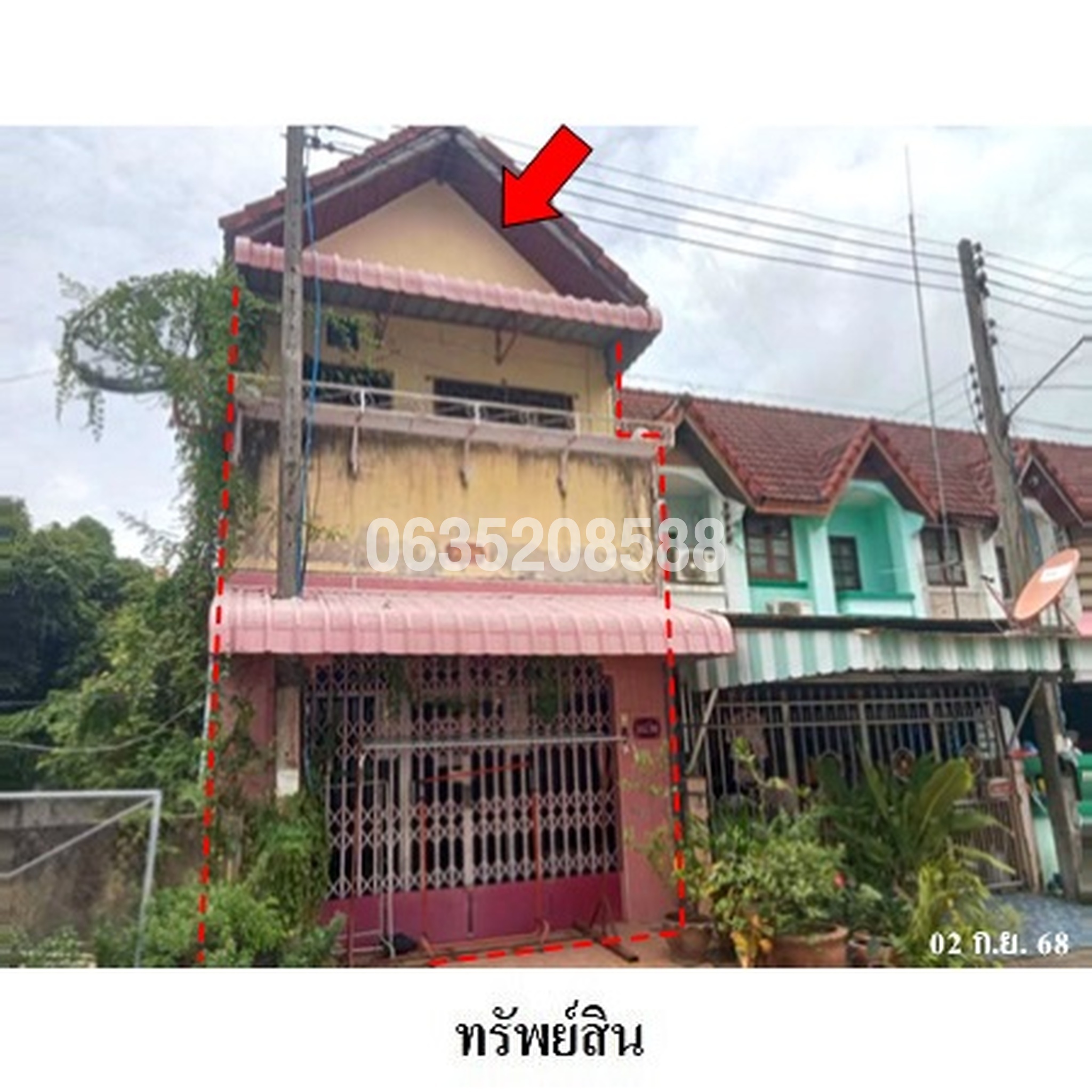 ขายทาวน์เฮาส์ มลฑลทอง (Baan Sai Thong)