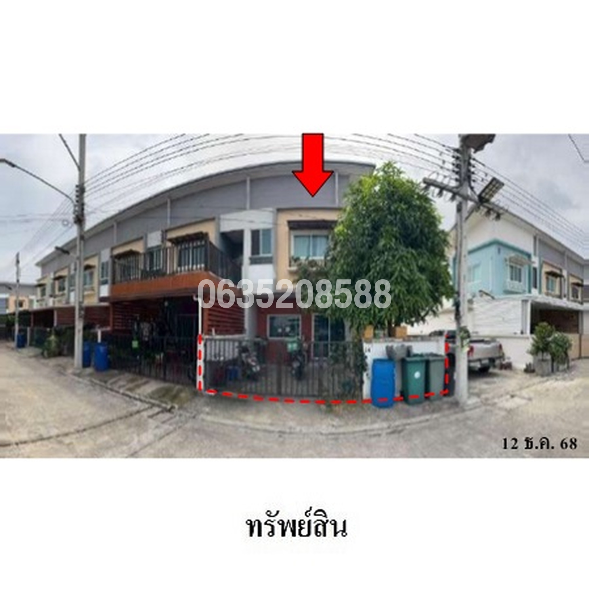 ขายทาวน์เฮาส์ ปิยกุล เรสซิเดนซ์ (Piyakul Residence)