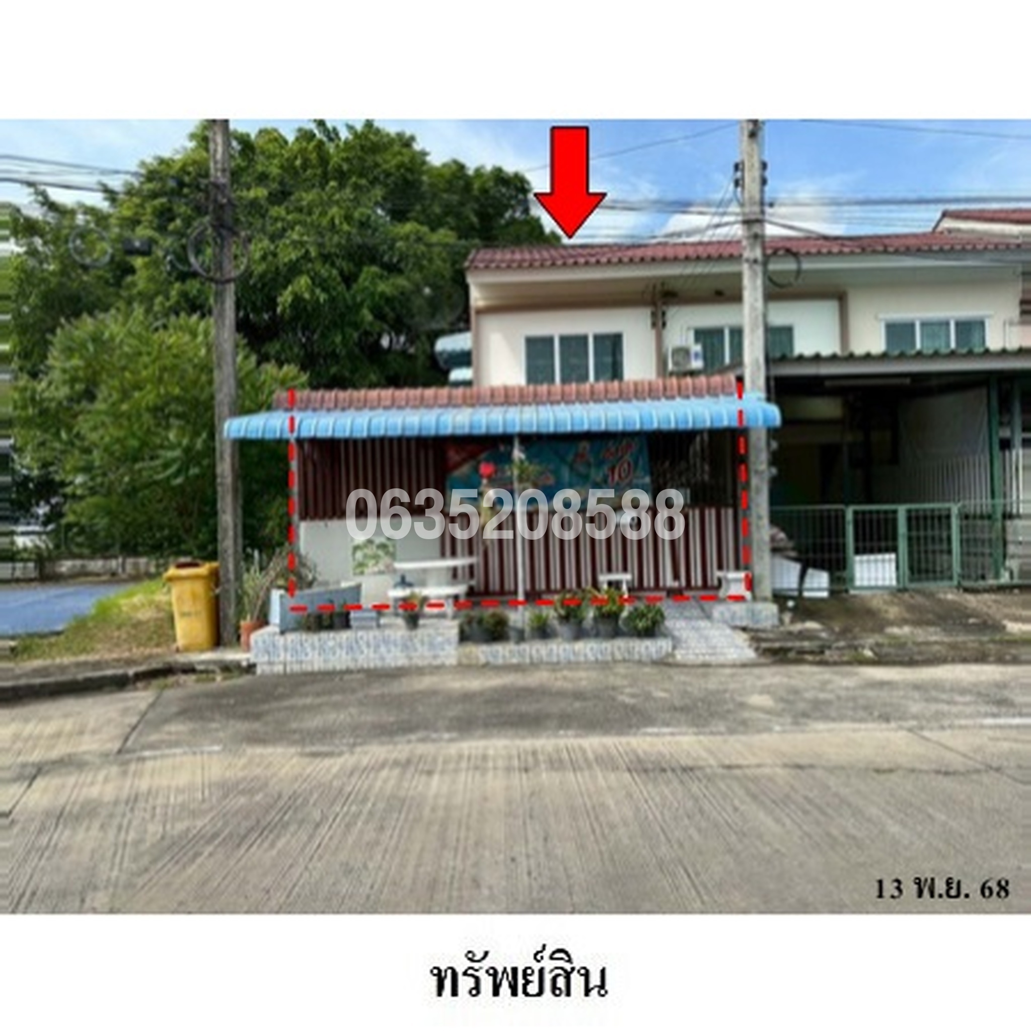 ขายทาวน์เฮาส์ บ้านเอื้ออาทรคลอง 10/1 (Baan Ua-Athorn Rangsit Klong 10/1)