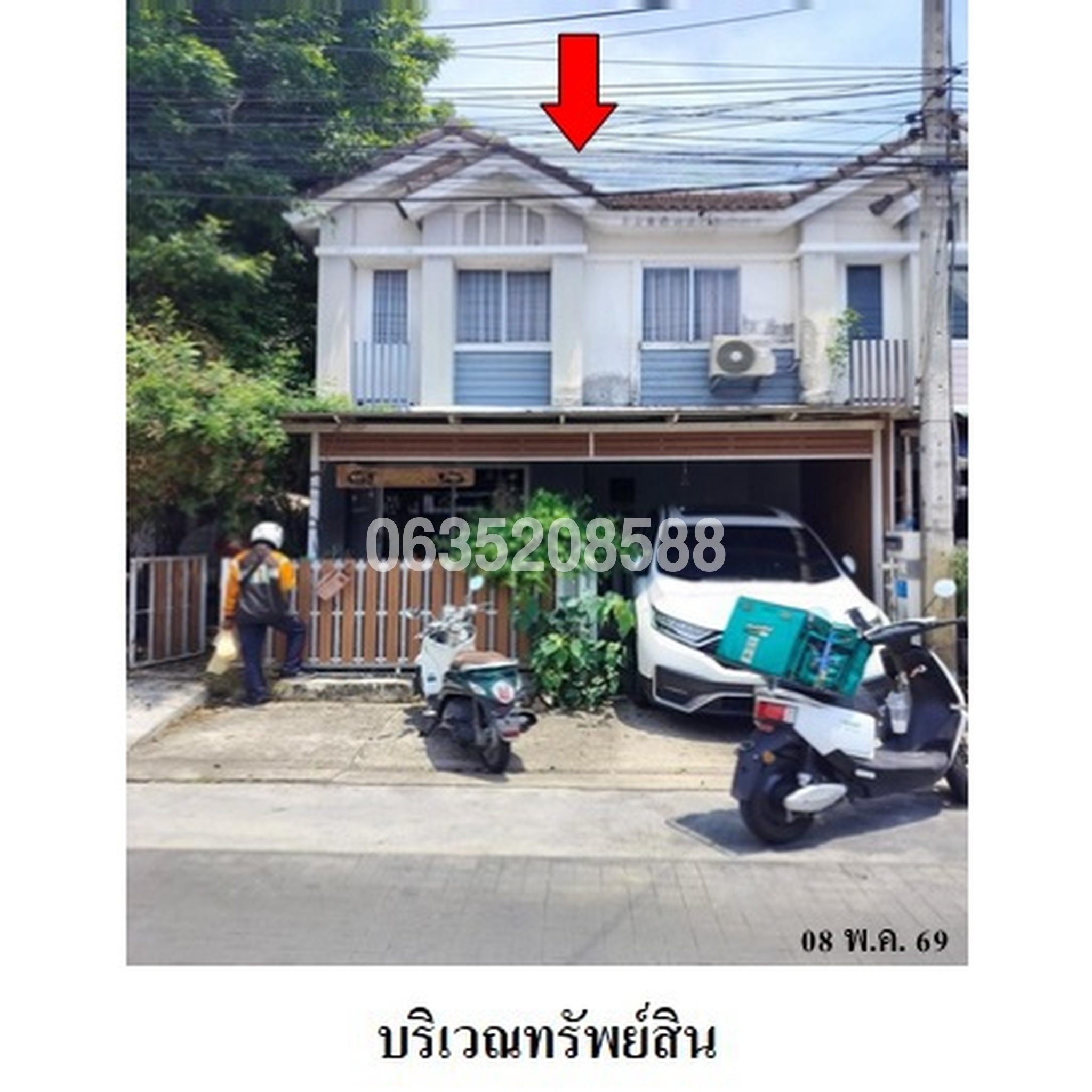 ขายทาวน์เฮาส์ บ้านพฤกษา 60 (Baan Pruksa 60 Rangsit-Bangpoon)