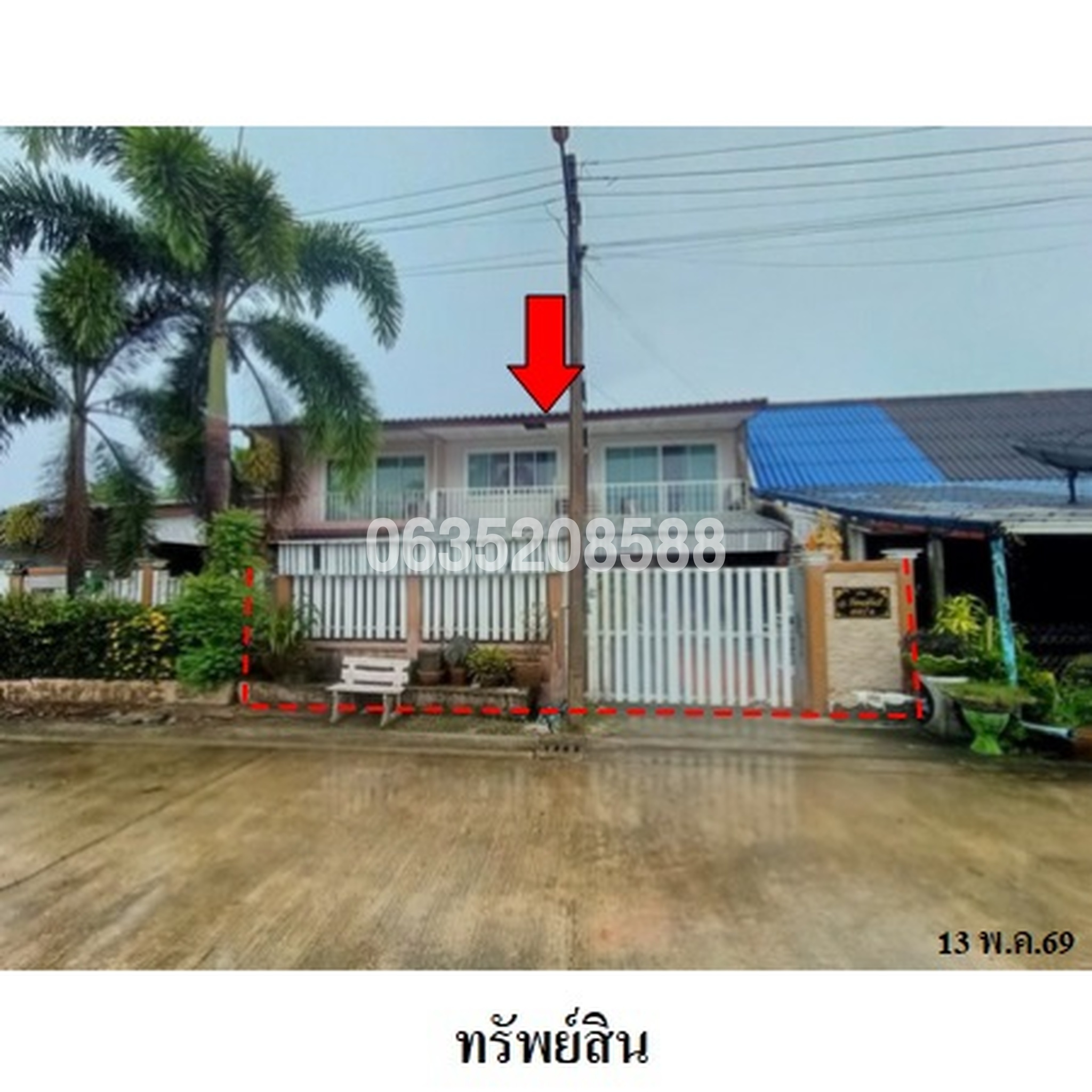 ขายทาวน์เฮาส์ ถนนศูนย์พัฒนาเด็กเล็ก ซอย 3