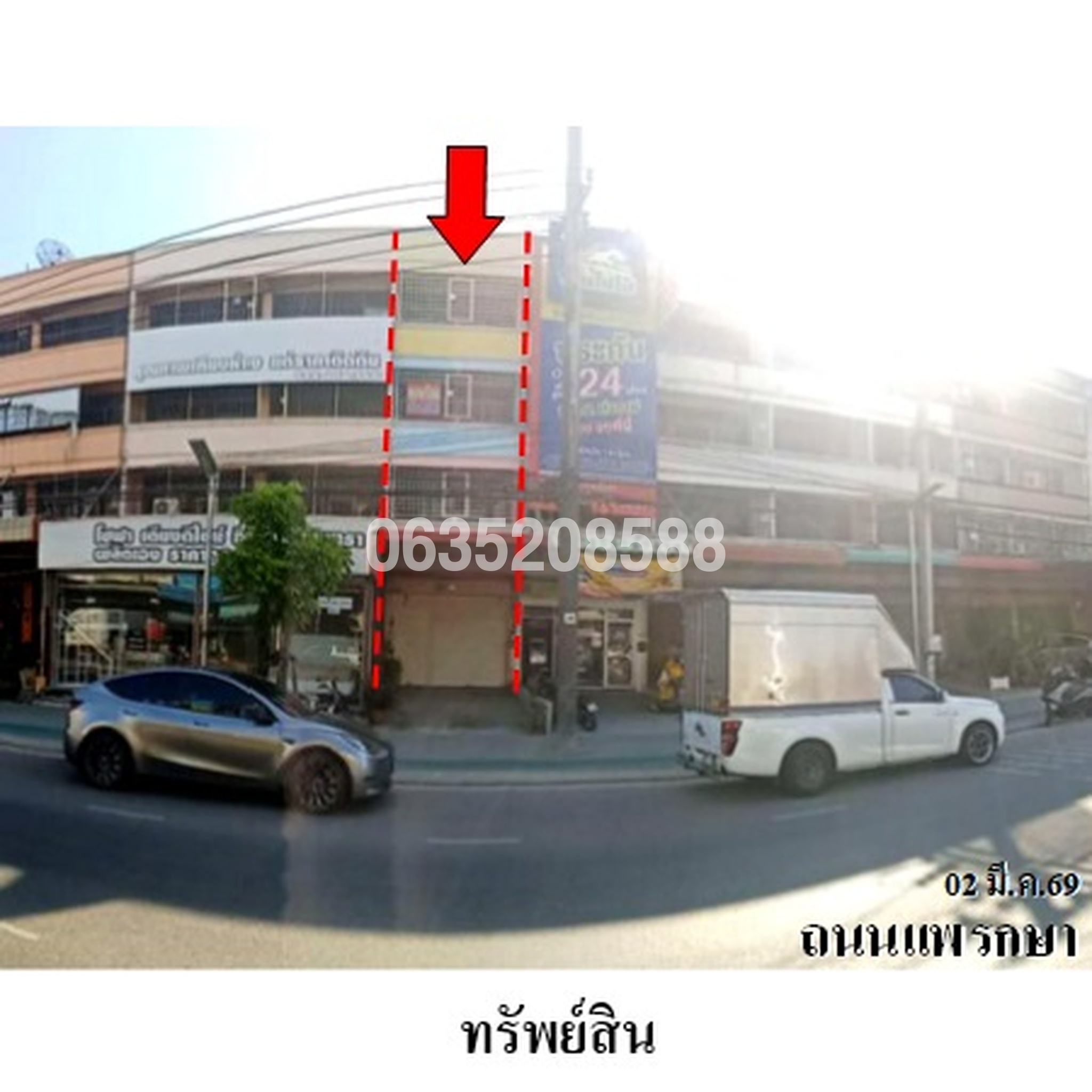 ขายตึกแถว-อาคารพาณิชย์ ถนนแพรกษา
