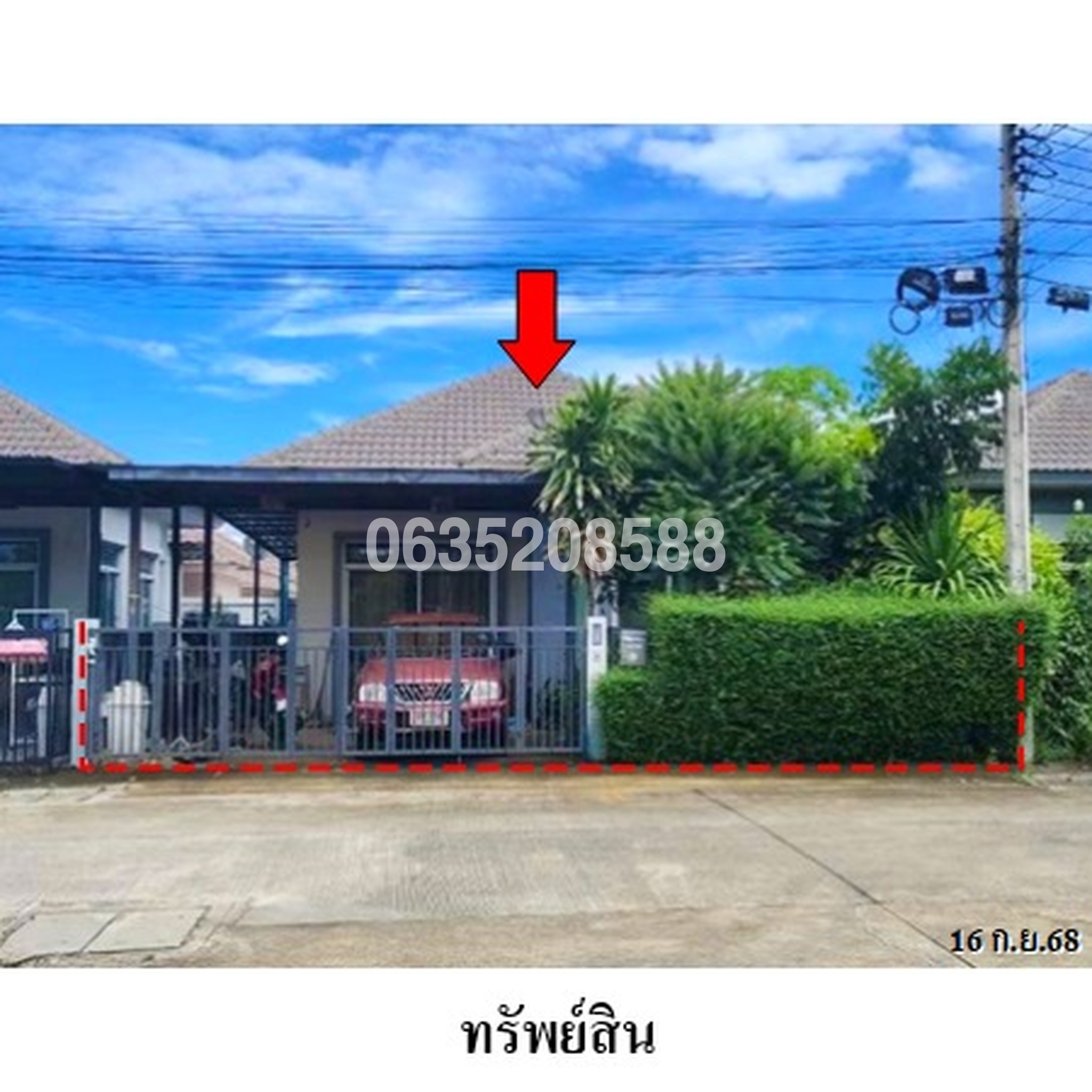 ขายบ้านแฝด กรูฟวี่ พาร์ค บางละมุง (Groovy Park Banglamung)