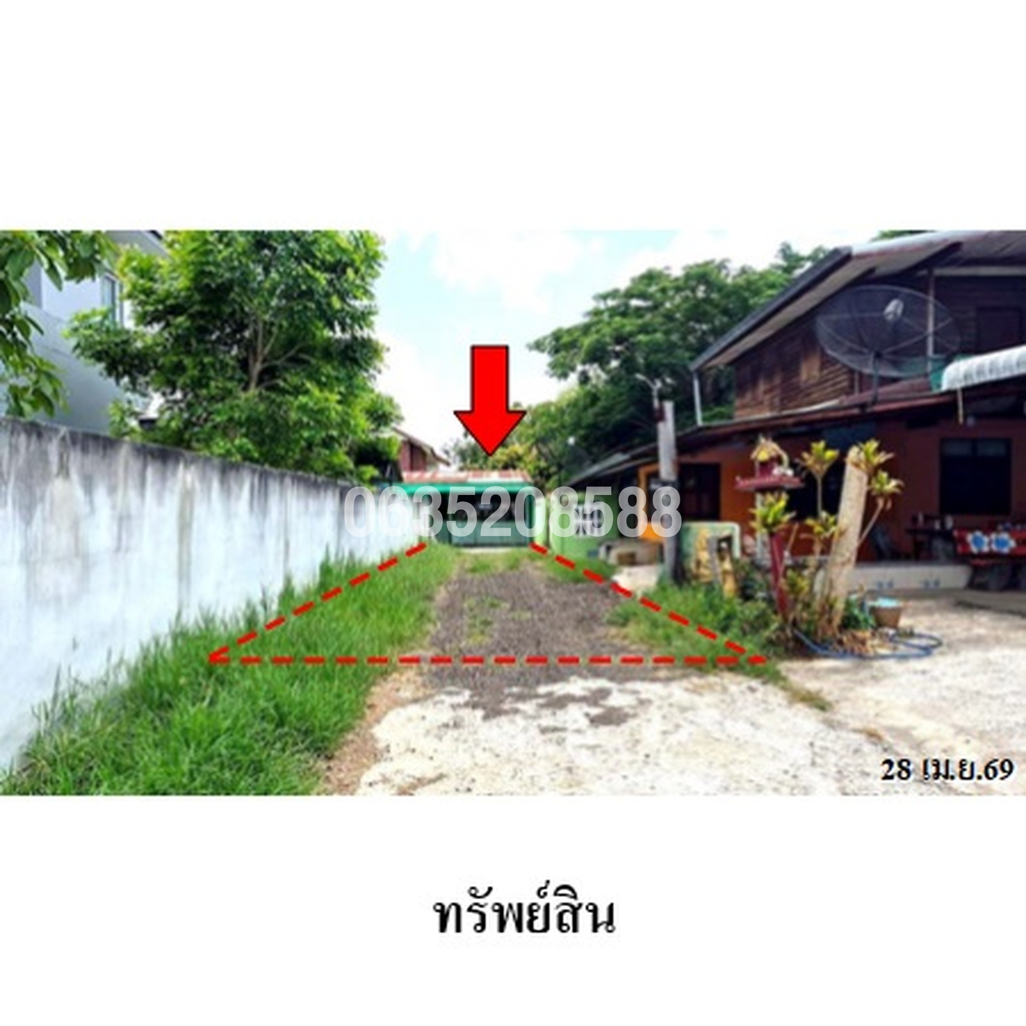 ขายบ้านเดี่ยว ถนนชลวิถี