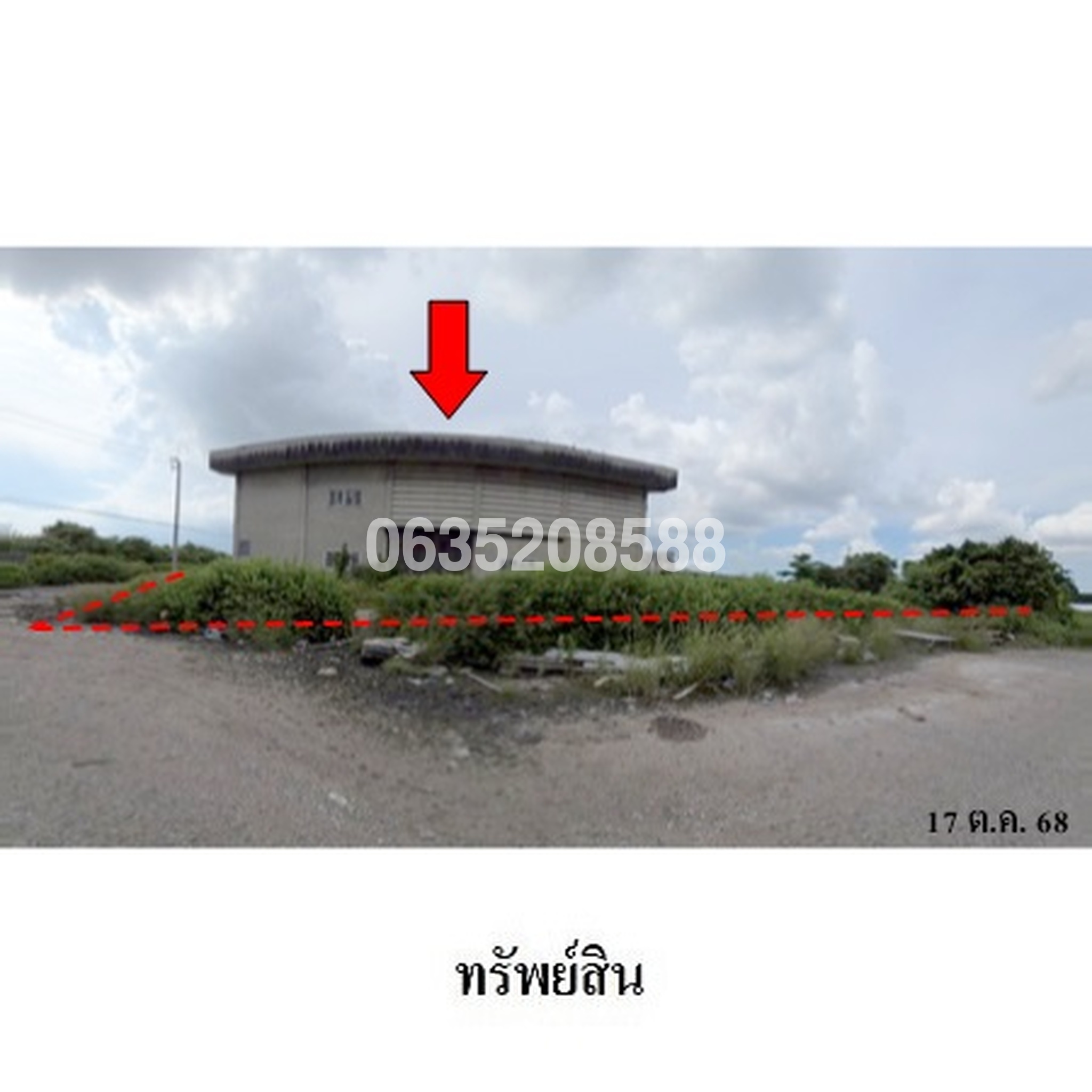 ขายโกดัง/โรงงาน ถนนท้ายบ้าน