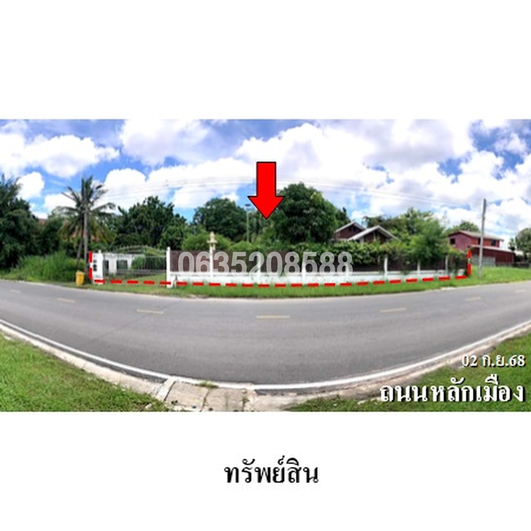 ขายบ้านเดี่ยว ถนนหลักเมือง