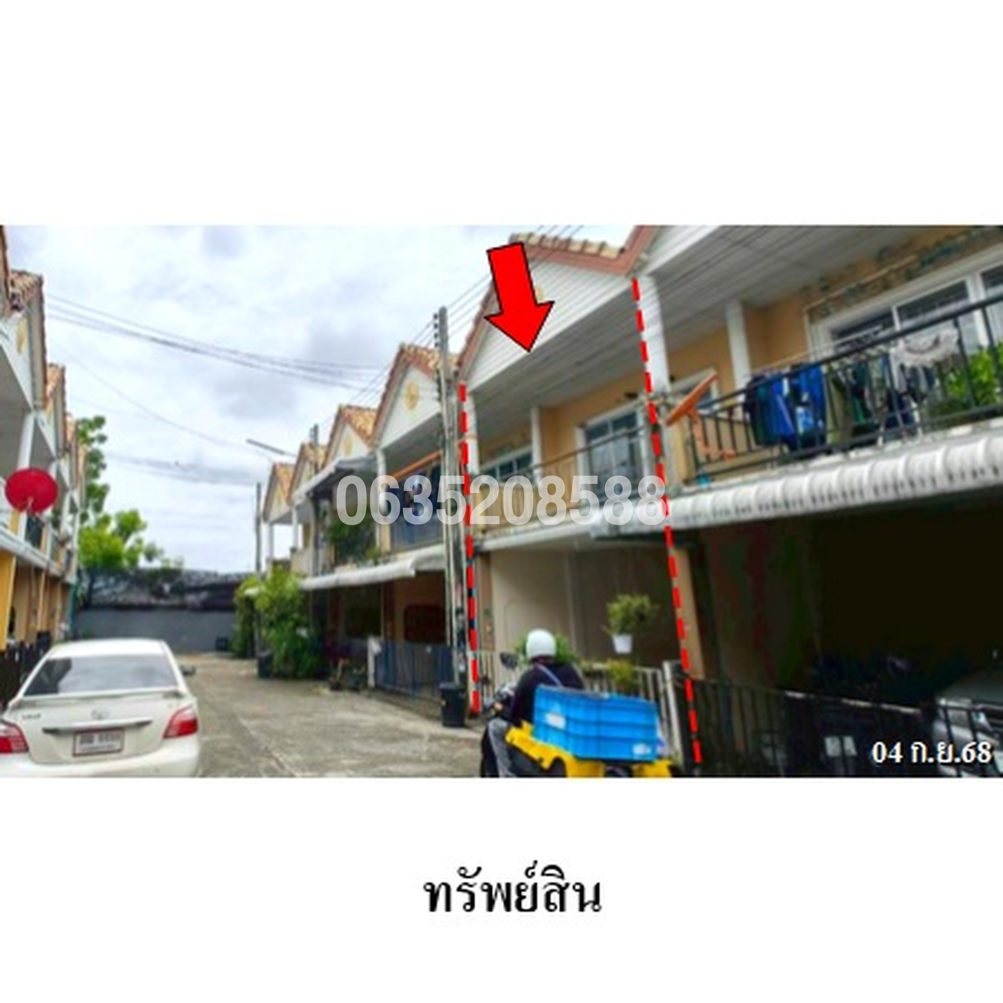 ขายทาวน์เฮาส์ อีสแลนด์ แอนด์ เฮ้าส์ (East Land and House)