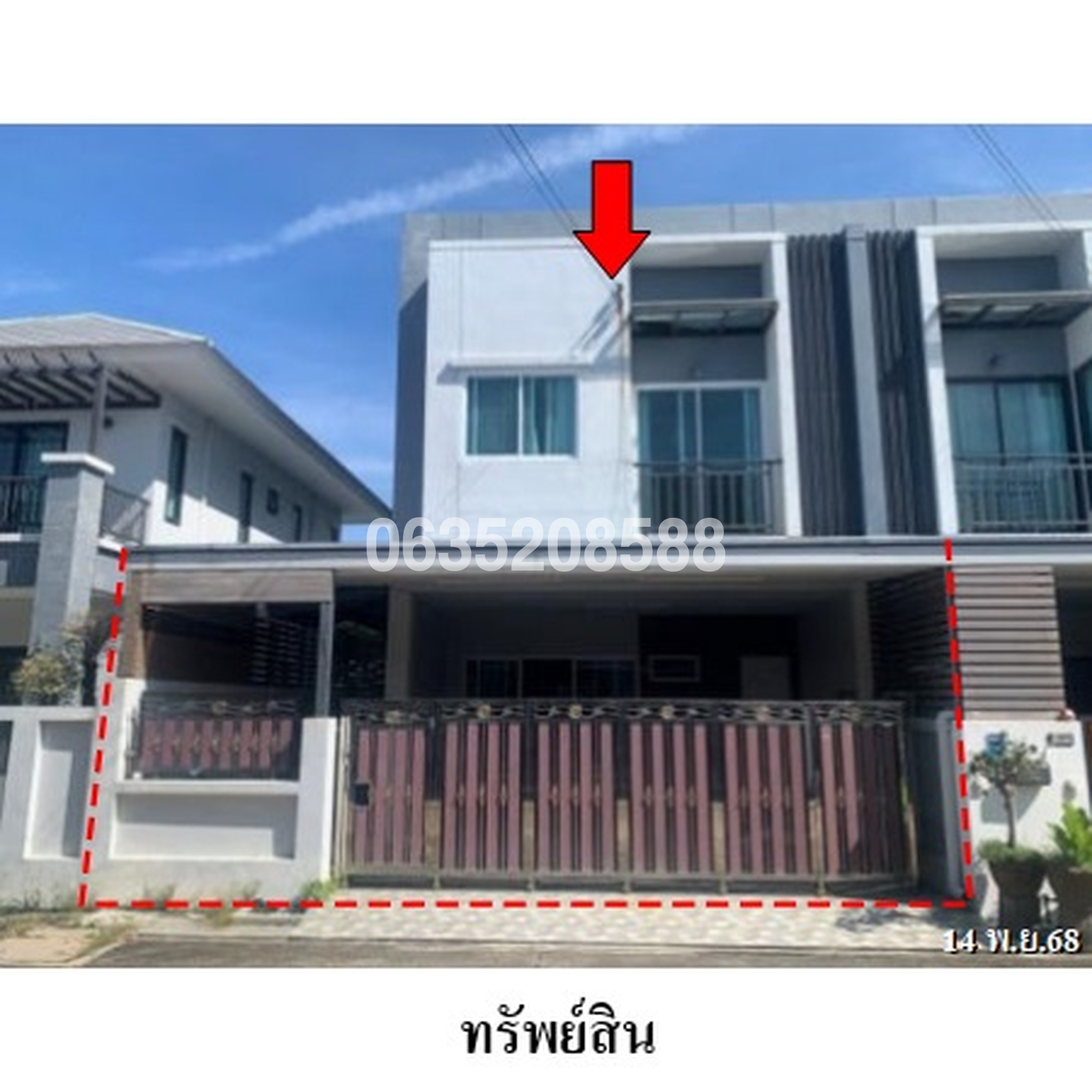 ขายทาวน์เฮาส์ ลาปาตีย์ บ้านสวน (La Petite Baan Suan 11)