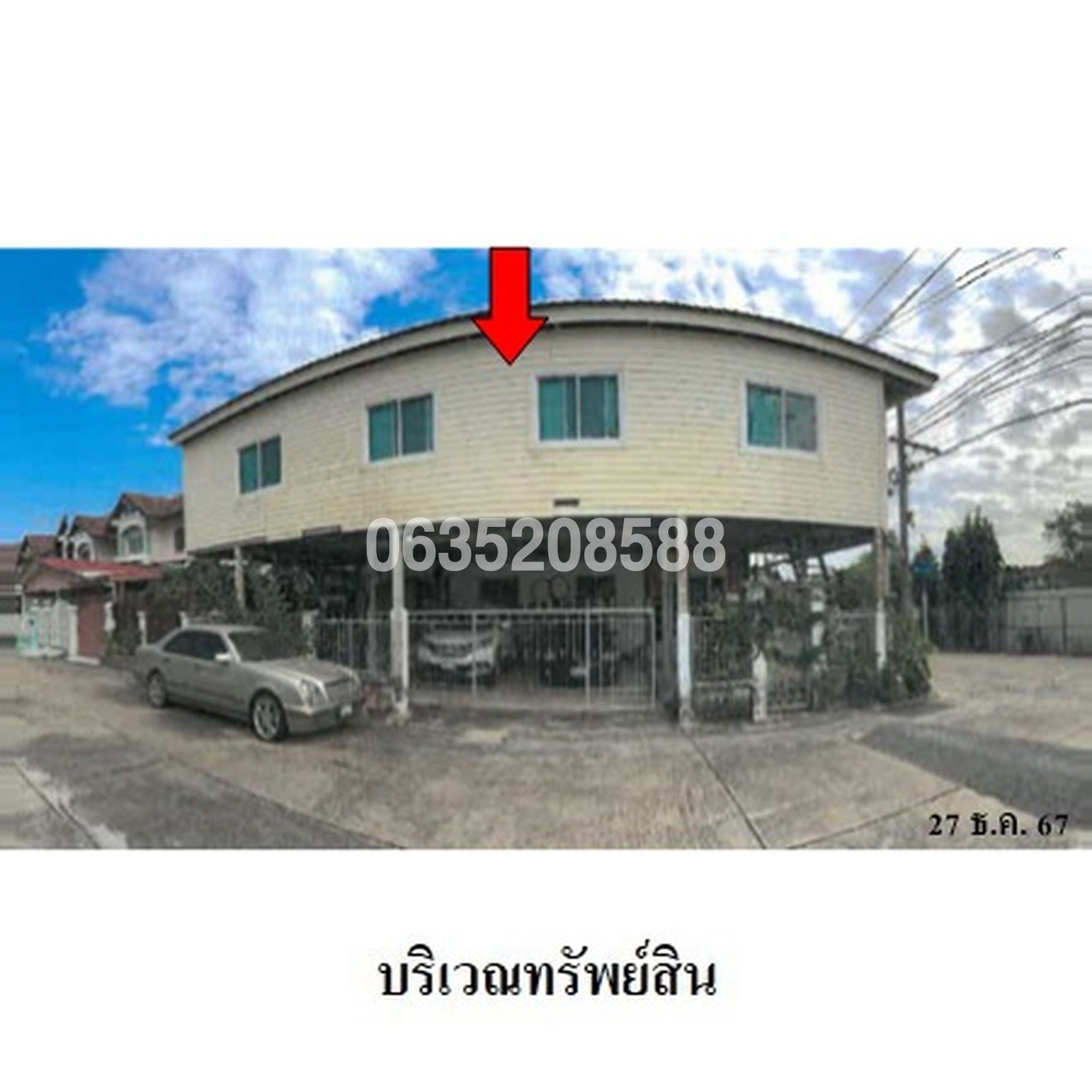 ขายบ้านแฝด ซื่อตรง สะพานใหม่ (Baan Sue Trong Saphan Mai)