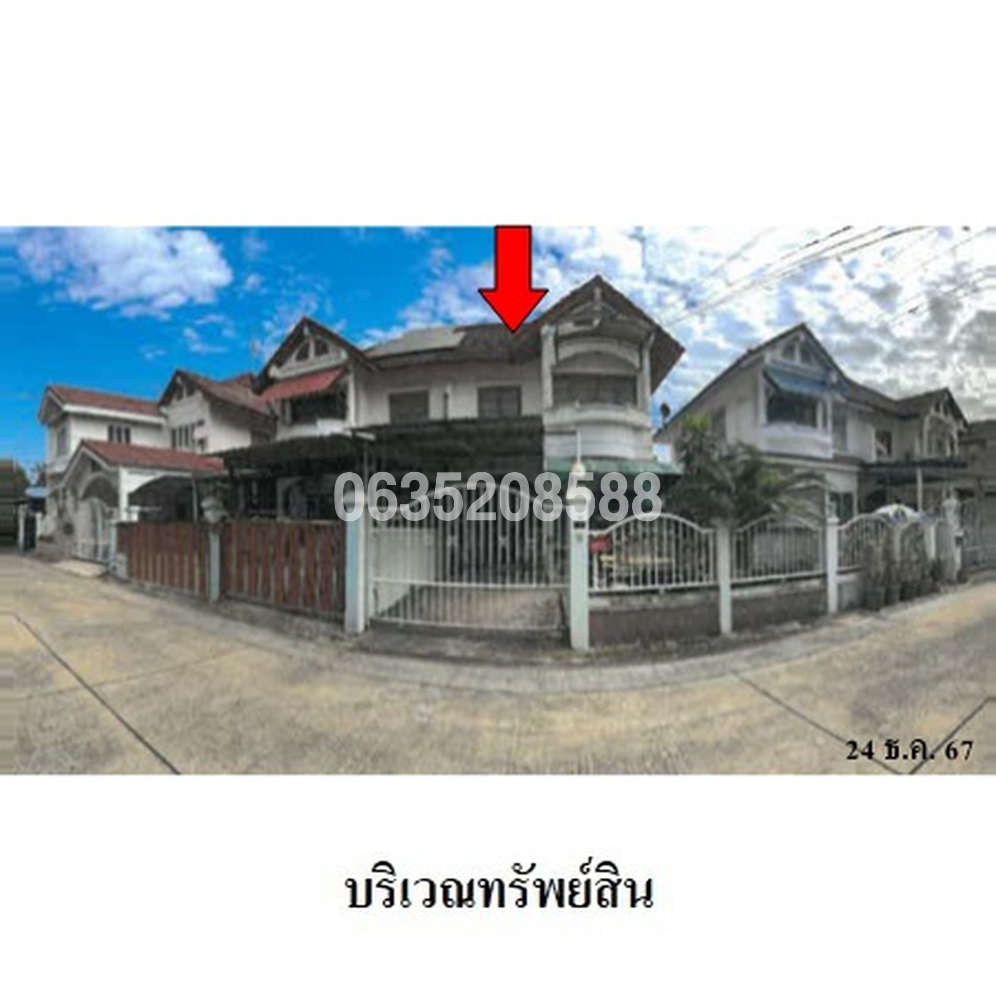 ขายบ้านแฝด ซื่อตรง สะพานใหม่ (Baan Sue Trong Saphan Mai)