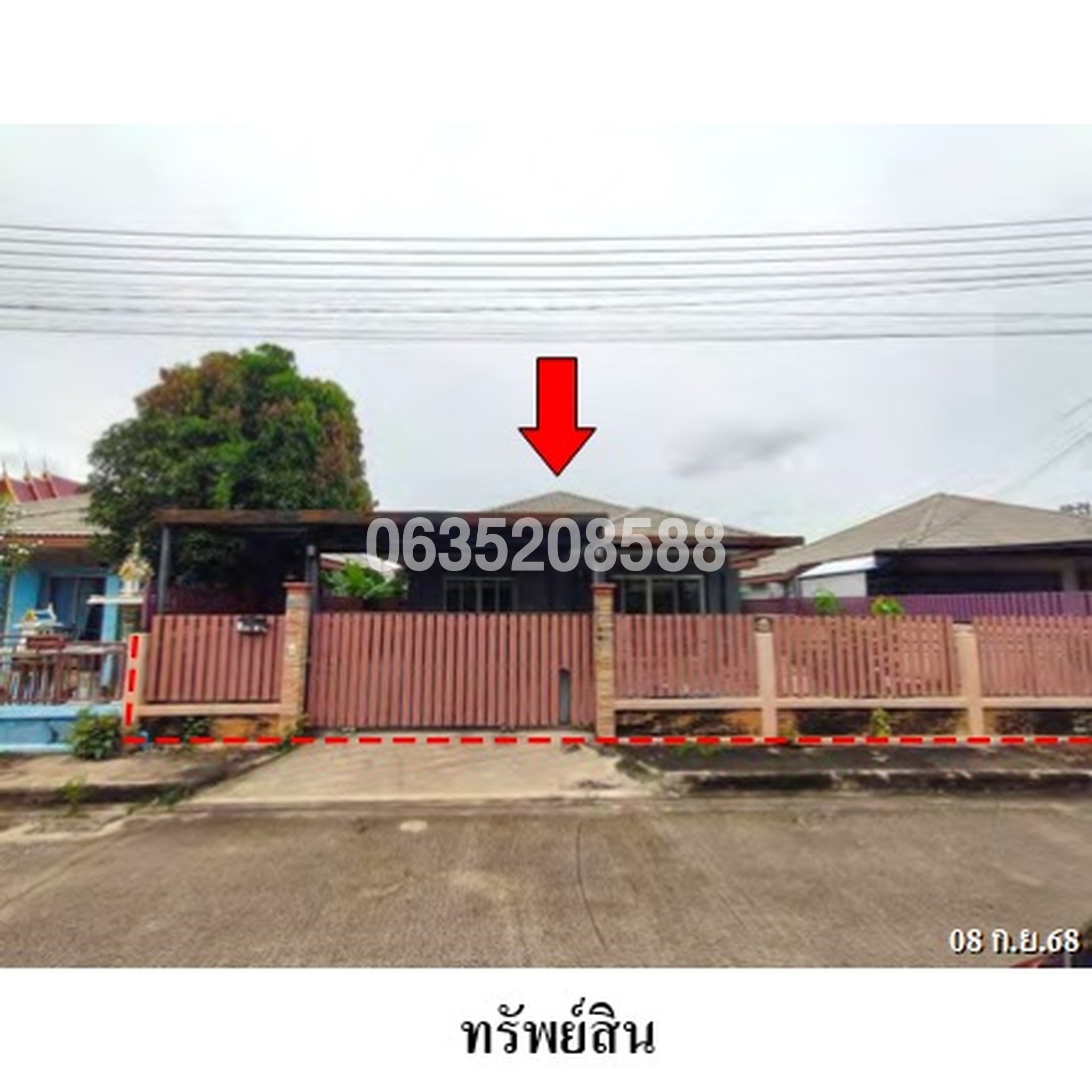 ขายบ้านเดี่ยว วิเศษสิริ (Visessiri)