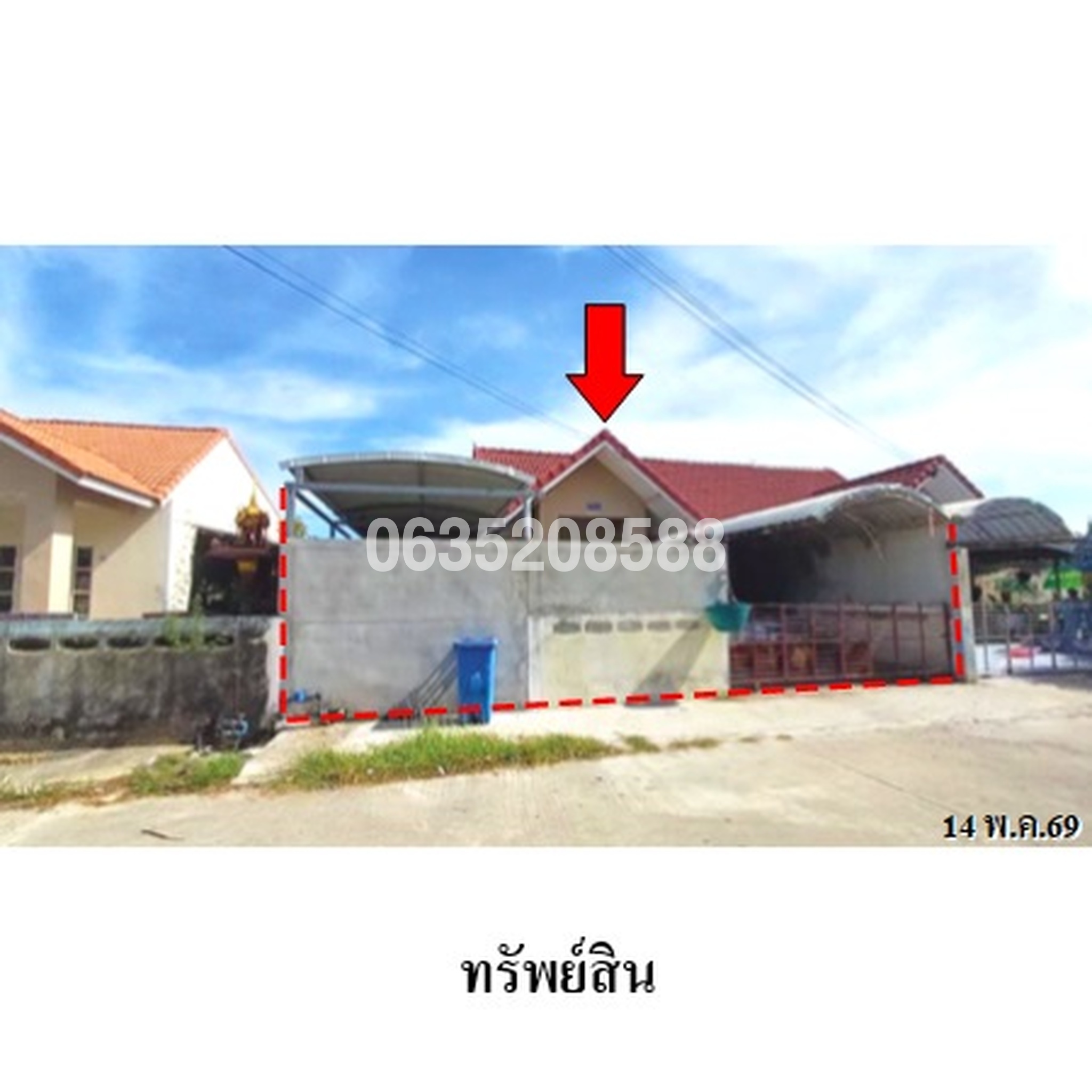 ขายทาวน์เฮาส์ โอพีแลนด์ หนองบัว (O.P.Land Nong Bua)