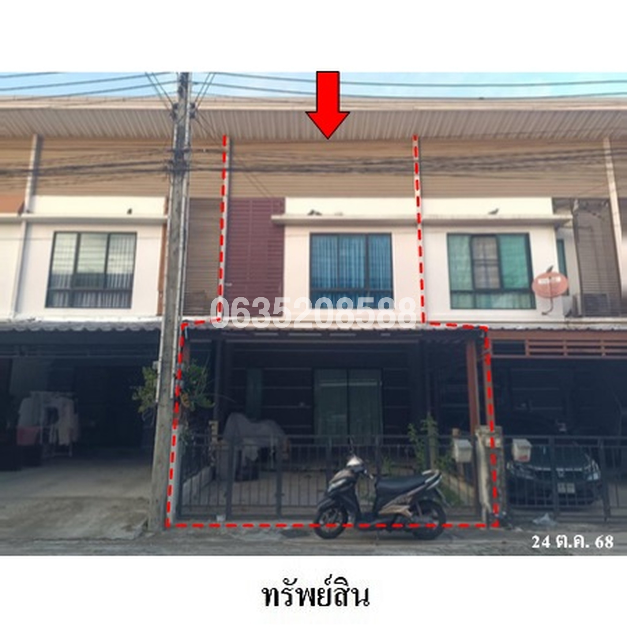 ขายทาวน์เฮาส์ โมดิ วิลล่าทาวน์โฮม (Modi Villa Latkrabang-Suvarnabhumi)