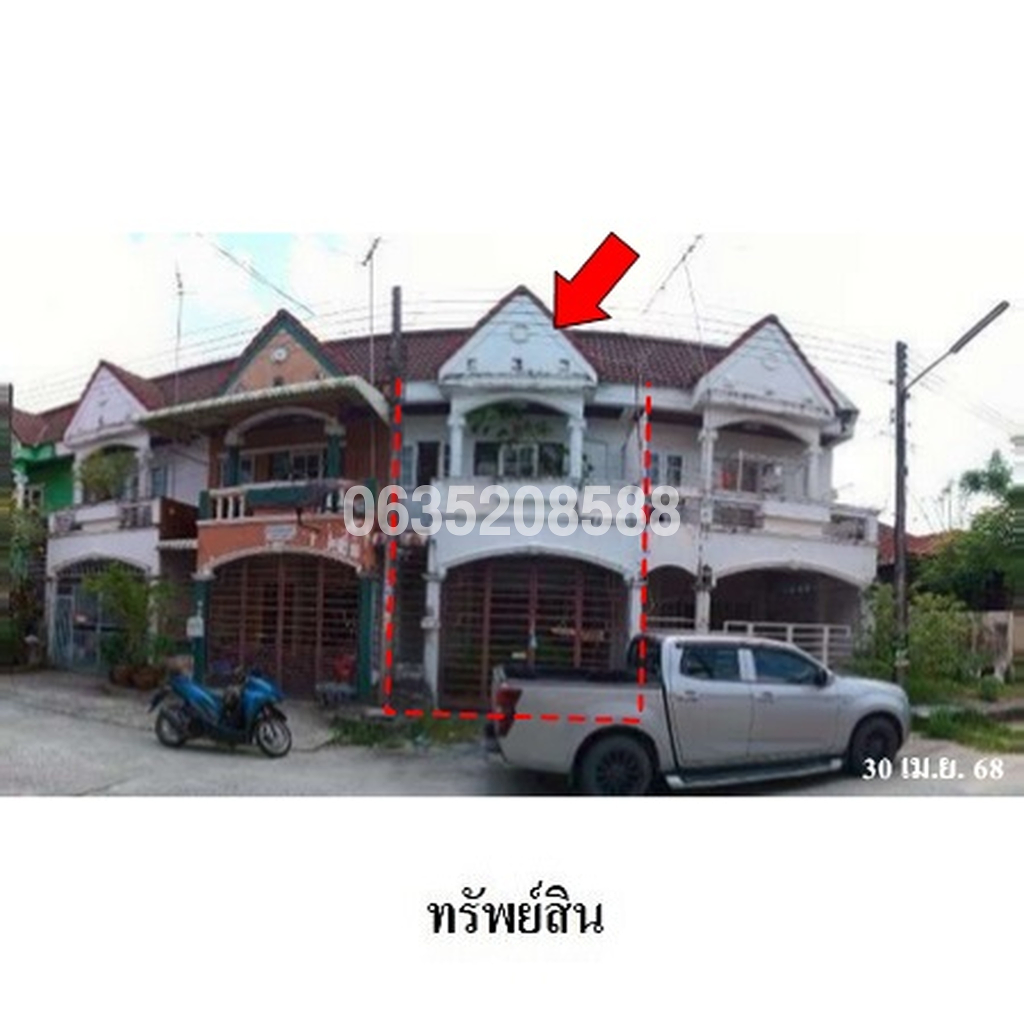ขายทาวน์เฮาส์ ศรีวนา