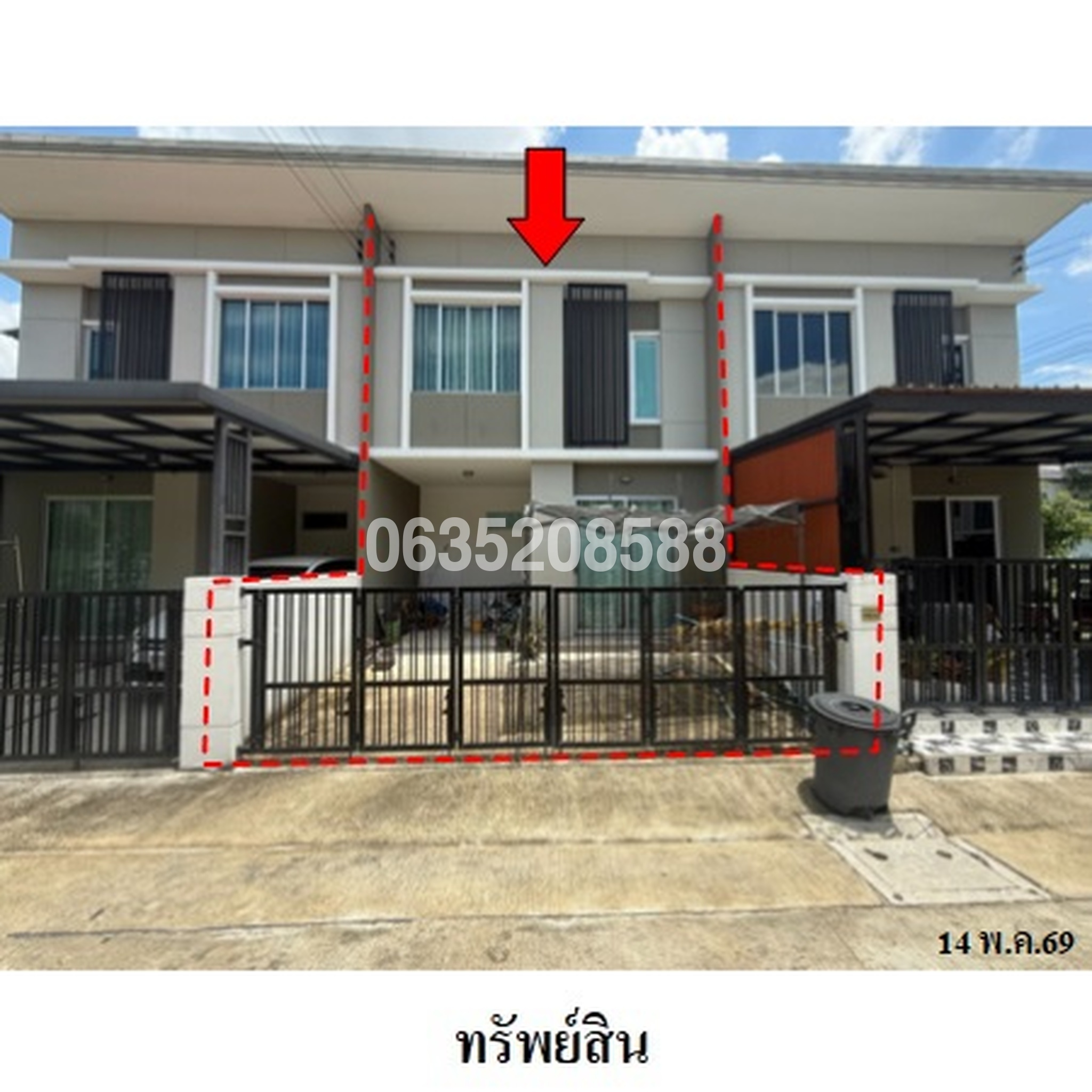 ขายทาวน์เฮาส์ พฤกษาวิลล์รังสิต-คลองสอง (Pruksa Ville 106 Rangsit-Klong 2)