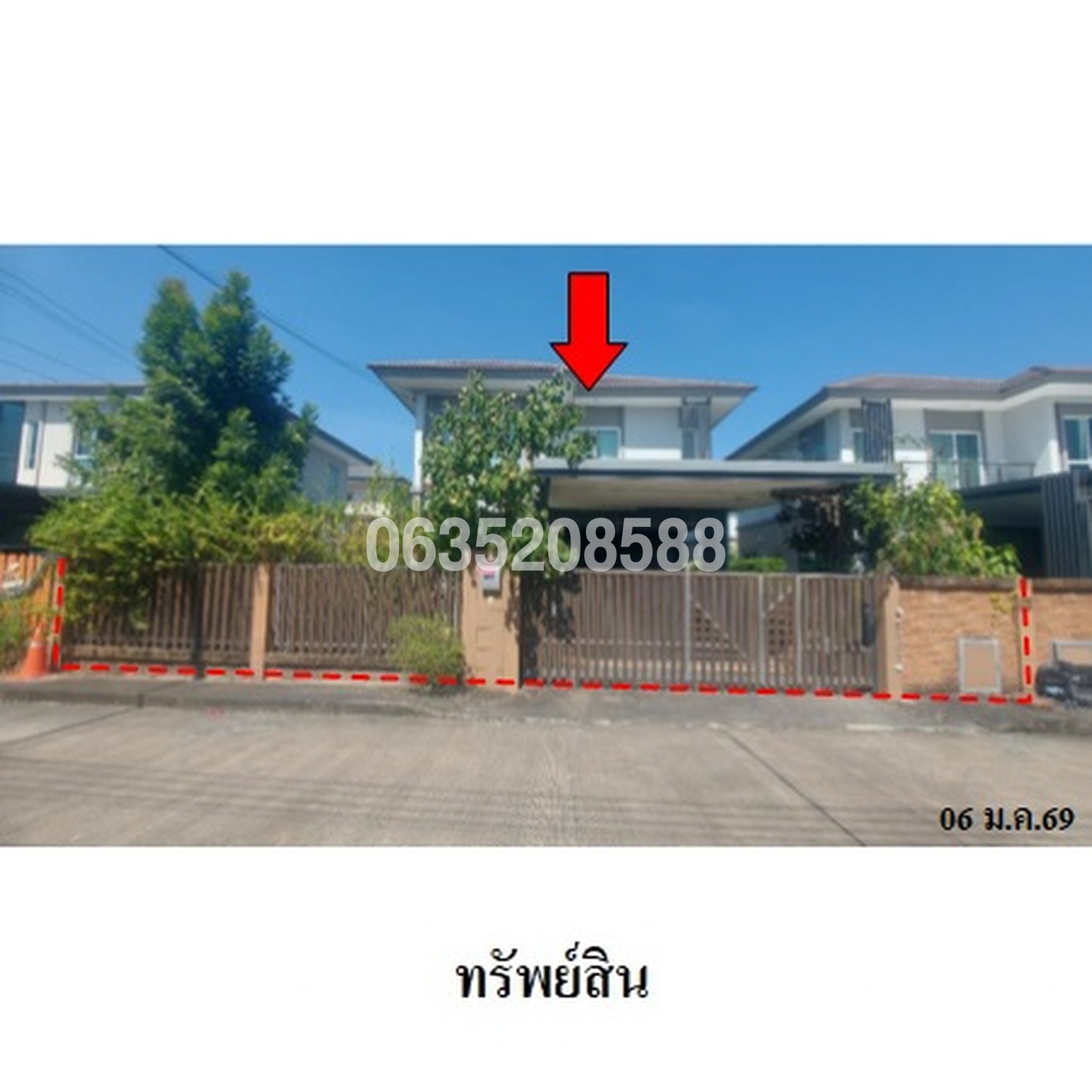 ขายบ้านเดี่ยว เดอะแพลนท์ รังสิต-คลอง 3 (The Plant Rangsit-Klong 3)