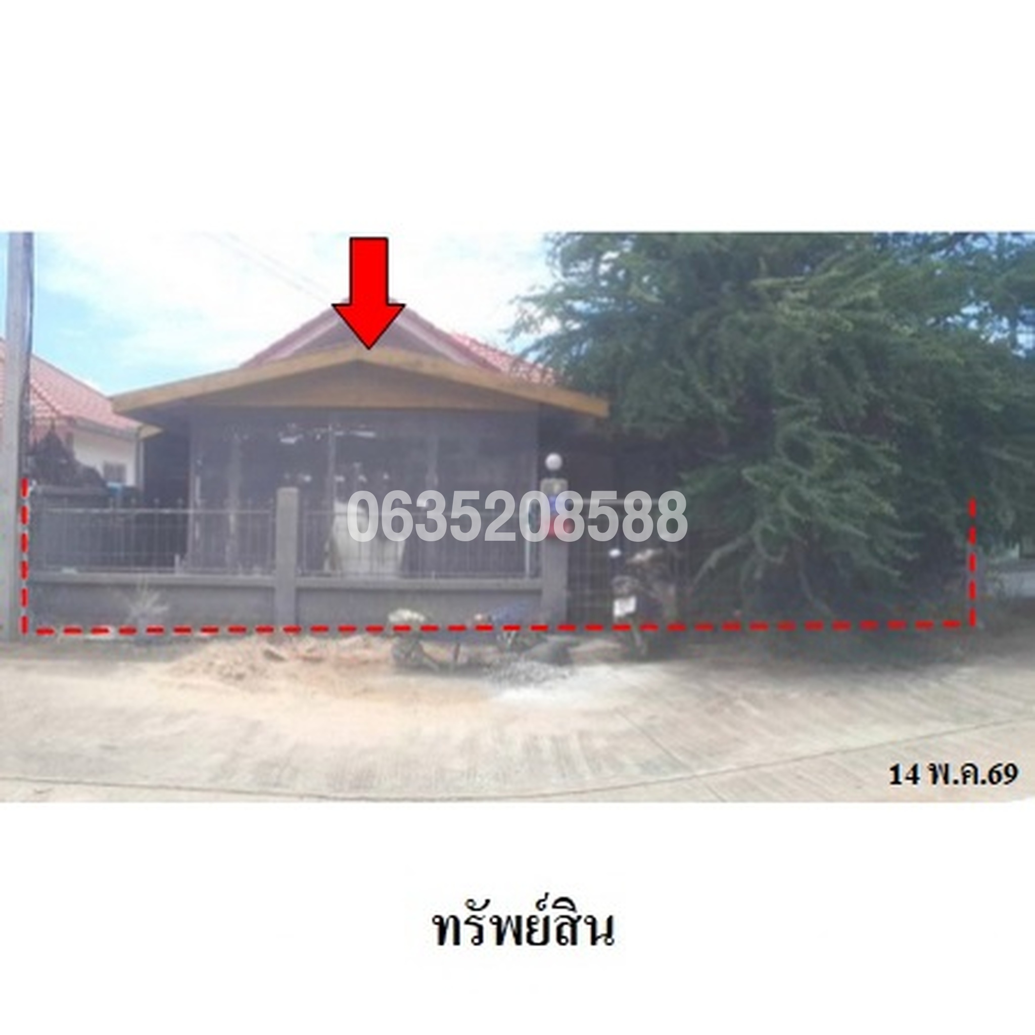 ขายบ้านเดี่ยว พัฒนธานี (Pathana Thanee)