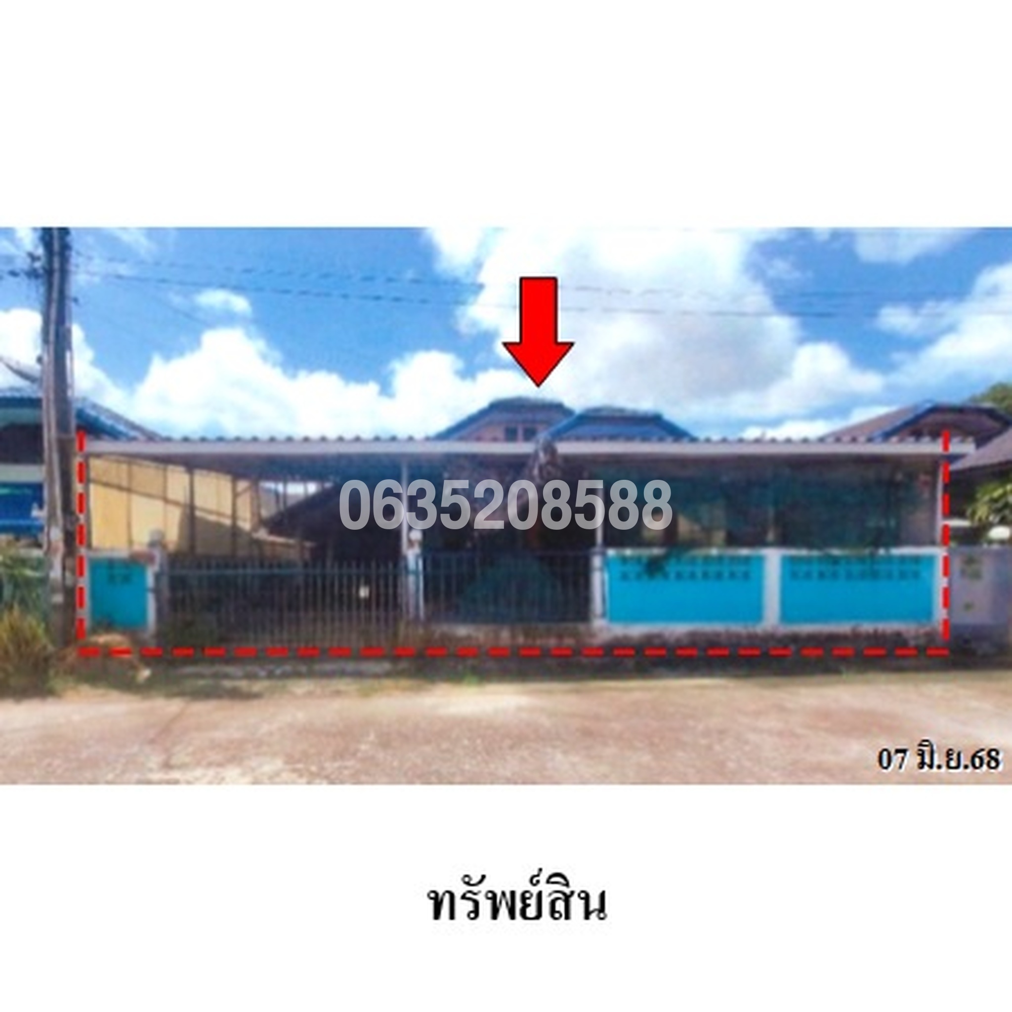 ขายบ้านเดี่ยว สหชัยพัฒนา