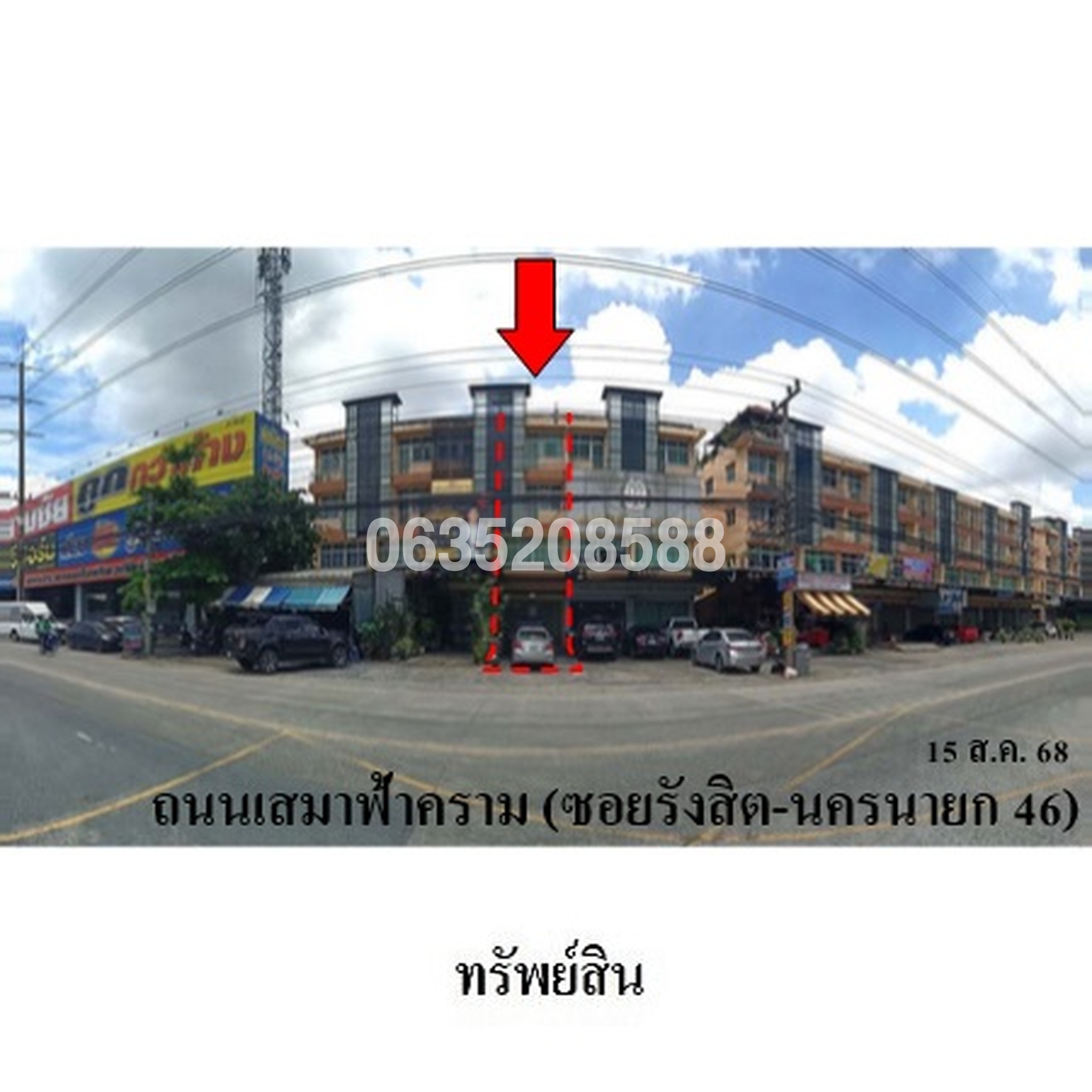 ขายตึกแถว-อาคารพาณิชย์ เอกกวิน 3 (Sena Villa 91)