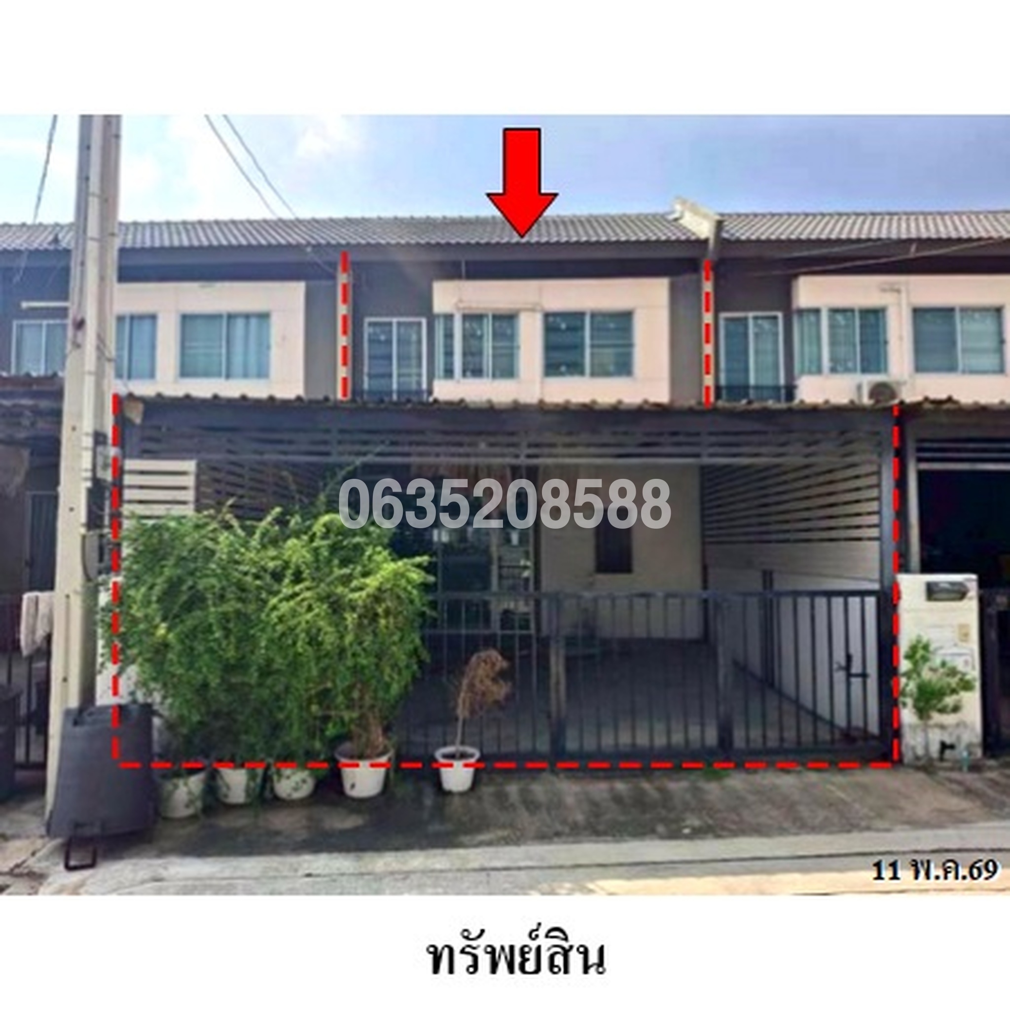 ขายทาวน์เฮาส์ บ้านพฤกษา 122 อมตะ-บายพาส (Baan Pruksa 122 Amata-Bypass)