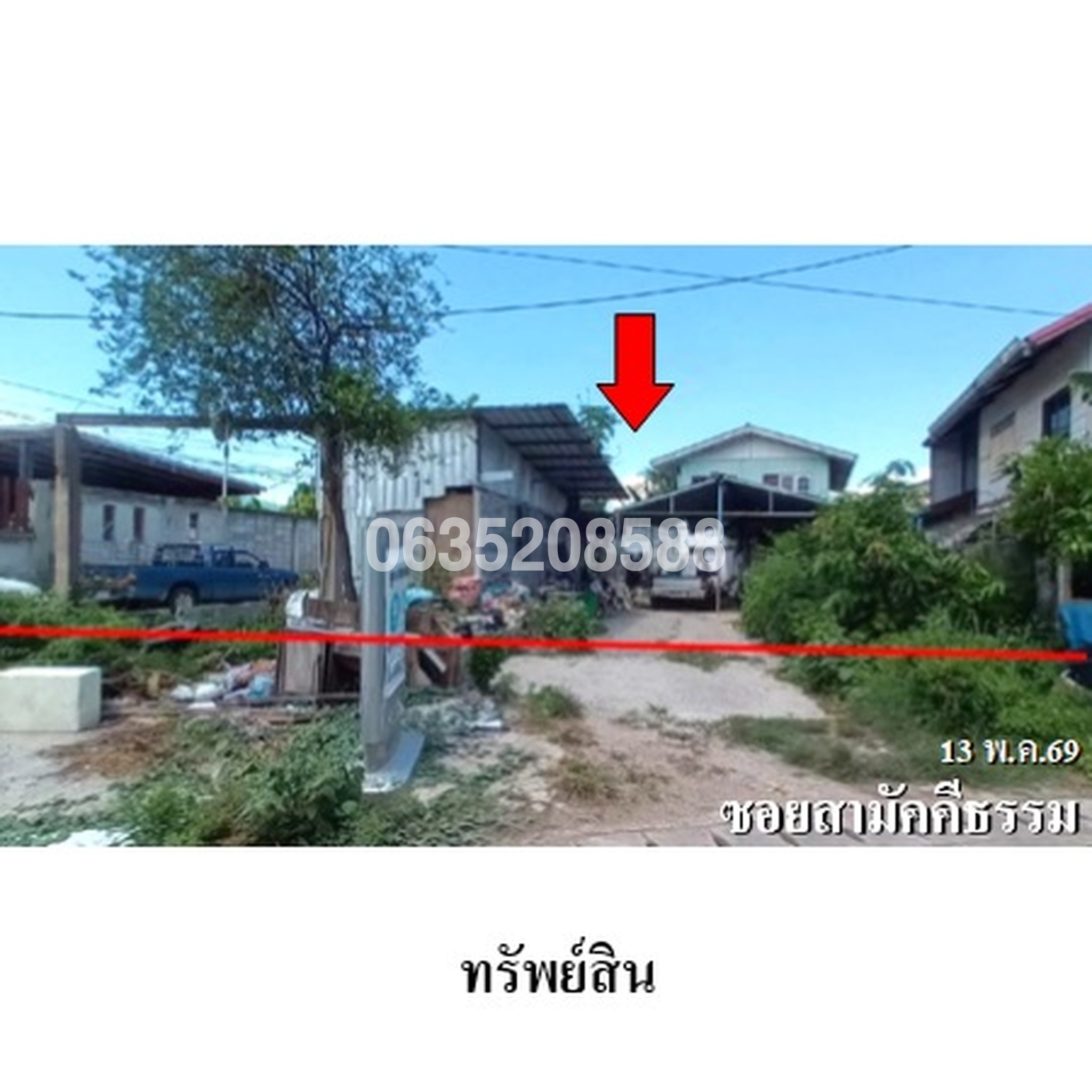 ขายบ้านเดี่ยว ซอยสามัคคีธรรม ถนนสายบ้านเต็งหนาม-บ้านกระบัง (พล.4003)