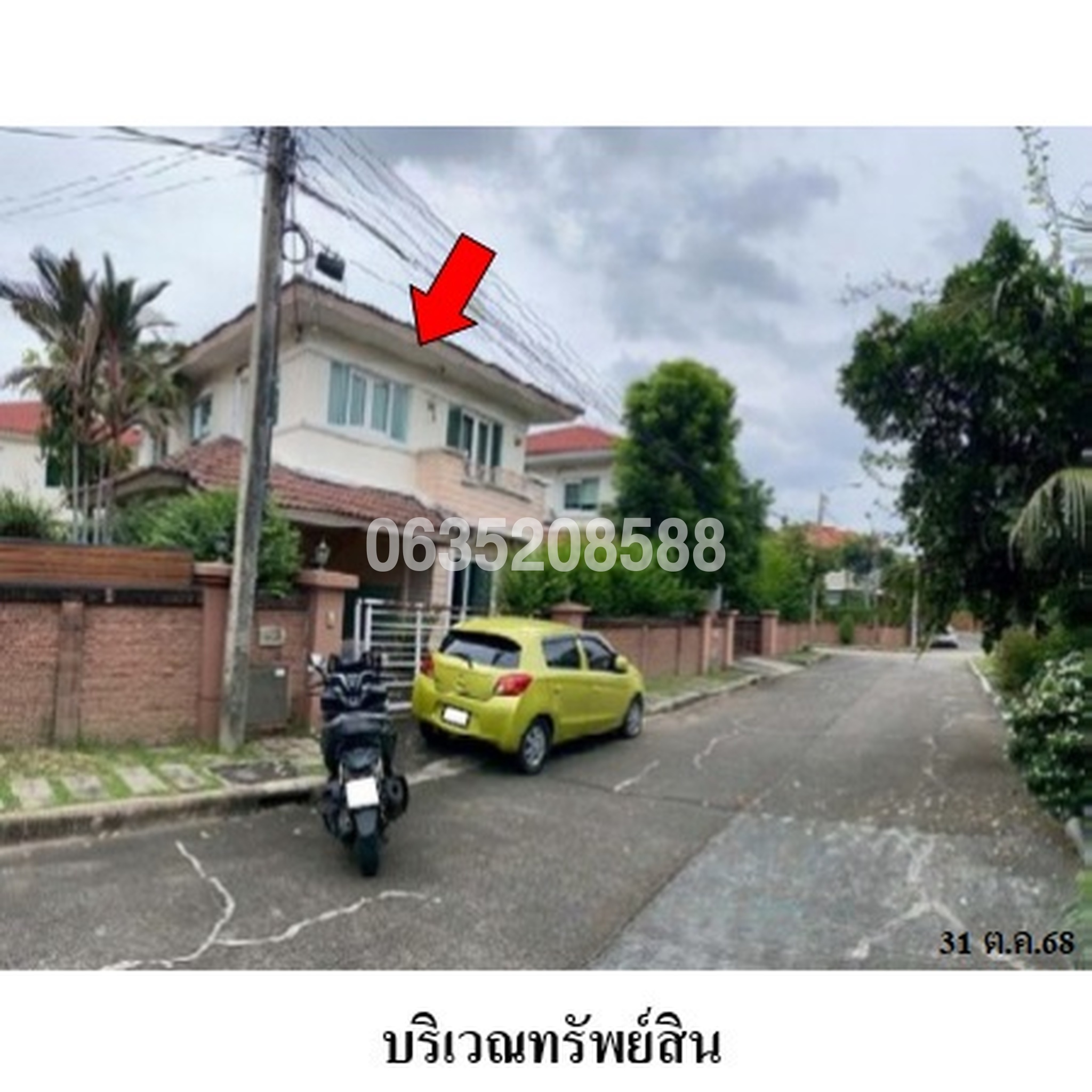 ขายบ้านเดี่ยว คาซ่าวิลล์ ราชพฤกษ์-แจ้งวัฒนะ (Casa Ville Ratchaphruek-Chaengwattana)