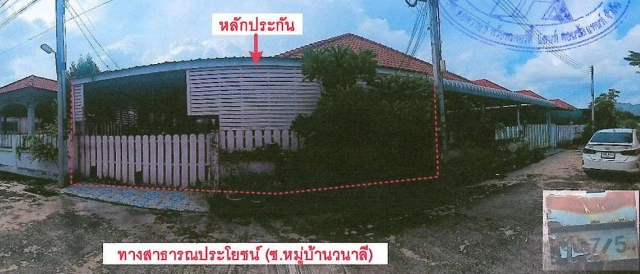 ทรัพย์สถาบันโดย GHB บ้านแฝด วนาลี