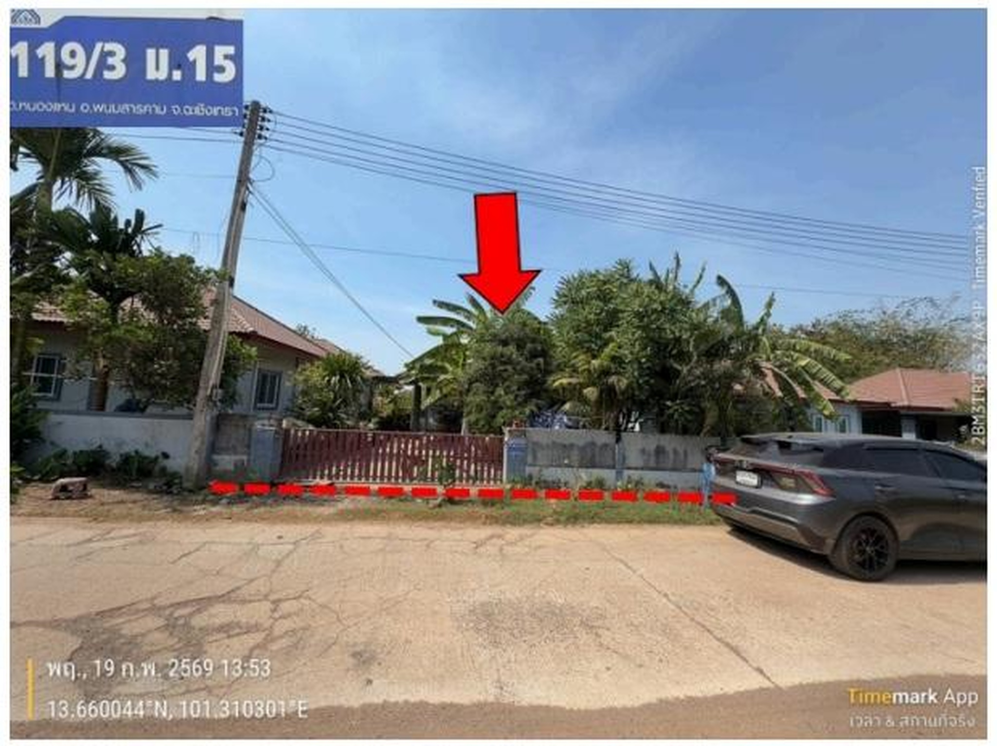 ทรัพย์สถาบันโดย GHB บ้านเดี่ยว ซอยวัดสระสองตอน ถนนเลียบคลองชลประทาน