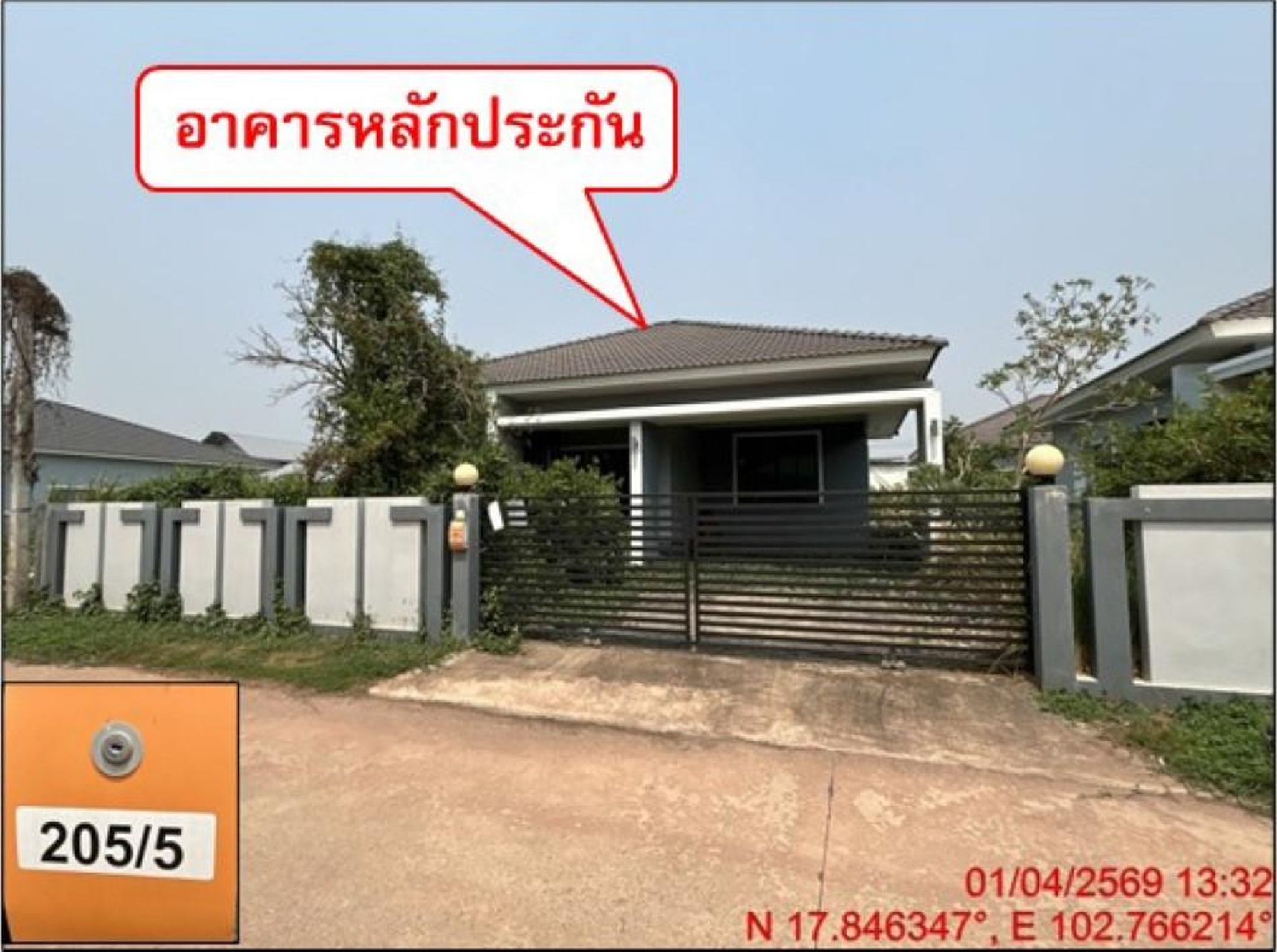 ทรัพย์สถาบันโดย GHB บ้านเดี่ยว เอ็นเคพาร์ค 18 (NK Park 18)