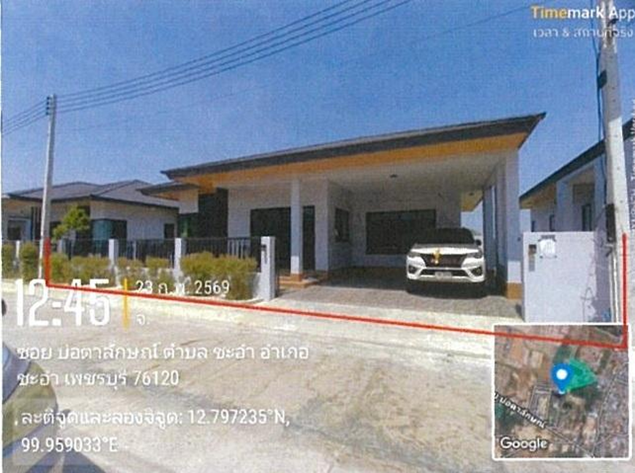 ทรัพย์สถาบันโดย GHB บ้านเดี่ยว พฤกปรีชา แกรนด์ (Baan Phruek Preecha)
