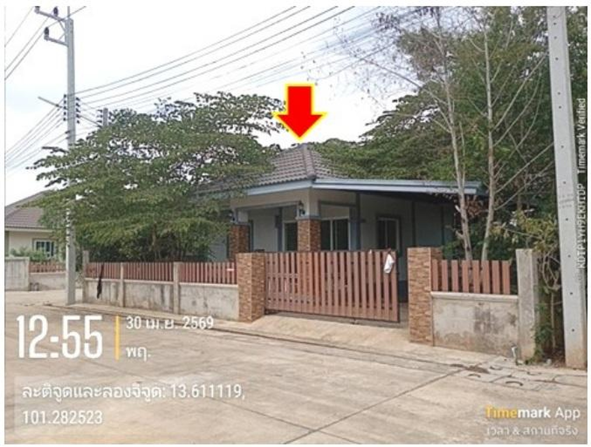 ทรัพย์สถาบันโดย GHB บ้านเดี่ยว สุขใจ เฟส 2