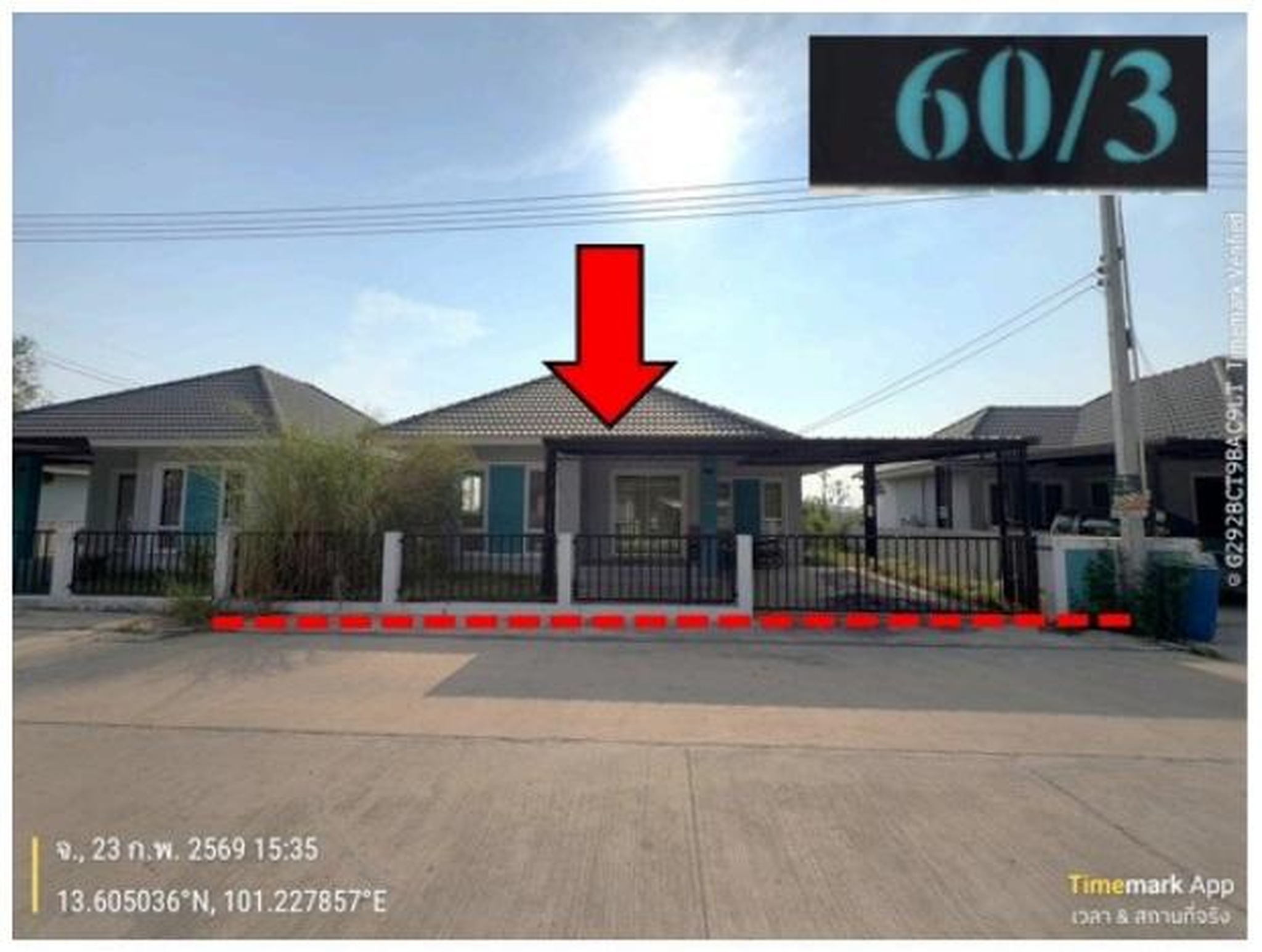ทรัพย์สถาบันโดย GHB บ้านเดี่ยว ดีพร้อม 2