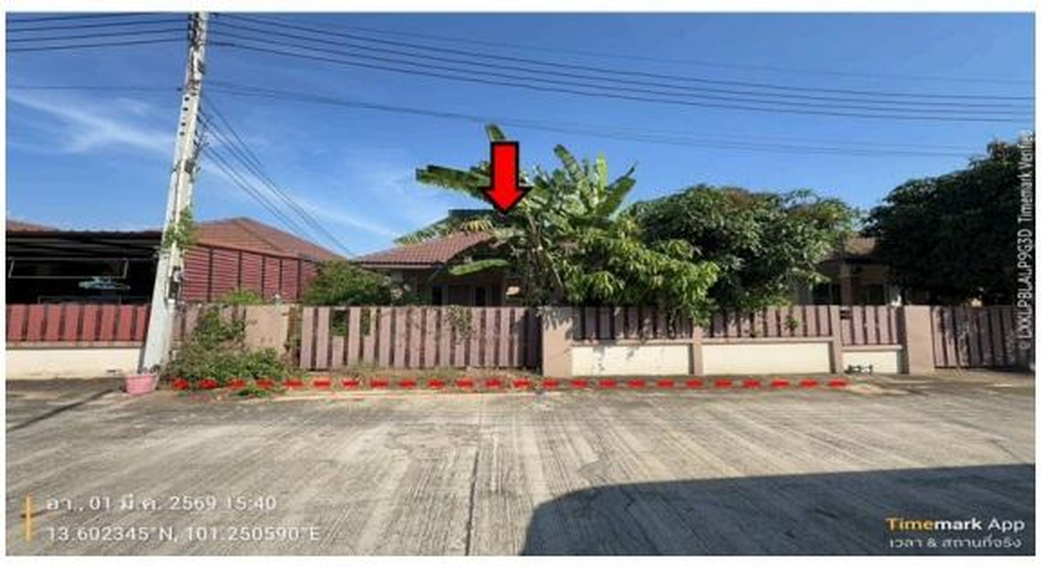 ทรัพย์สถาบันโดย GHB บ้านเดี่ยว Smile House (Smile House)