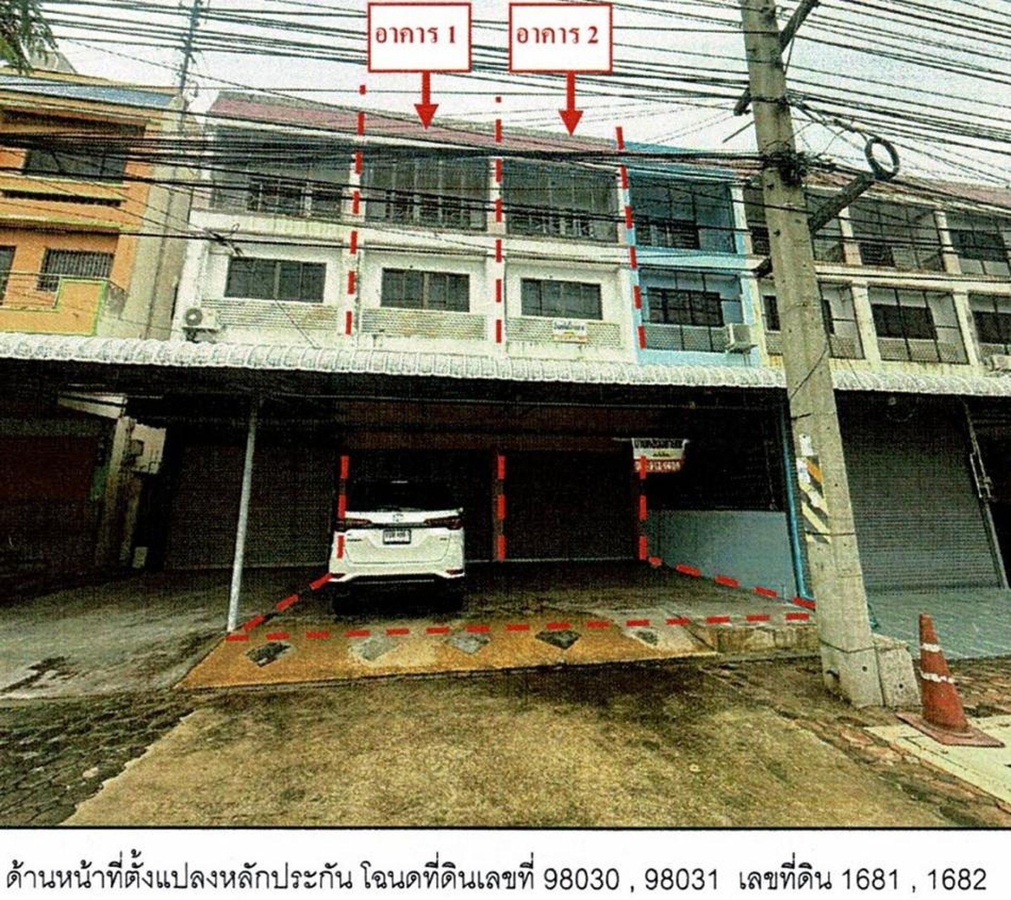 ทรัพย์สถาบันโดย GHB ตึกแถว-อาคารพาณิชย์ ถนนมาลัยแมน(ทล.321)