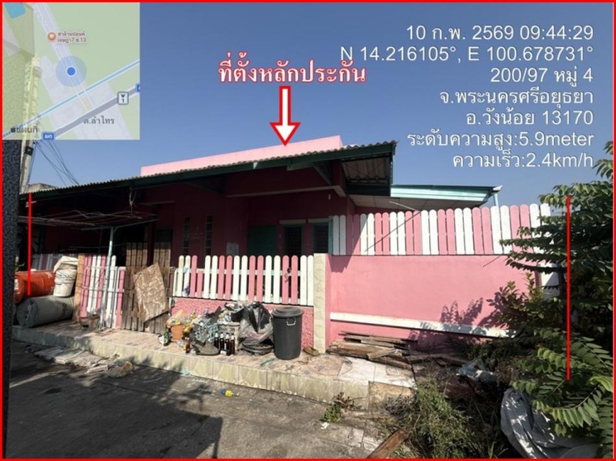 ทรัพย์สถาบันโดย GHB ทาวน์เฮาส์ เจษฎา 7 (Baan Jesada 6)