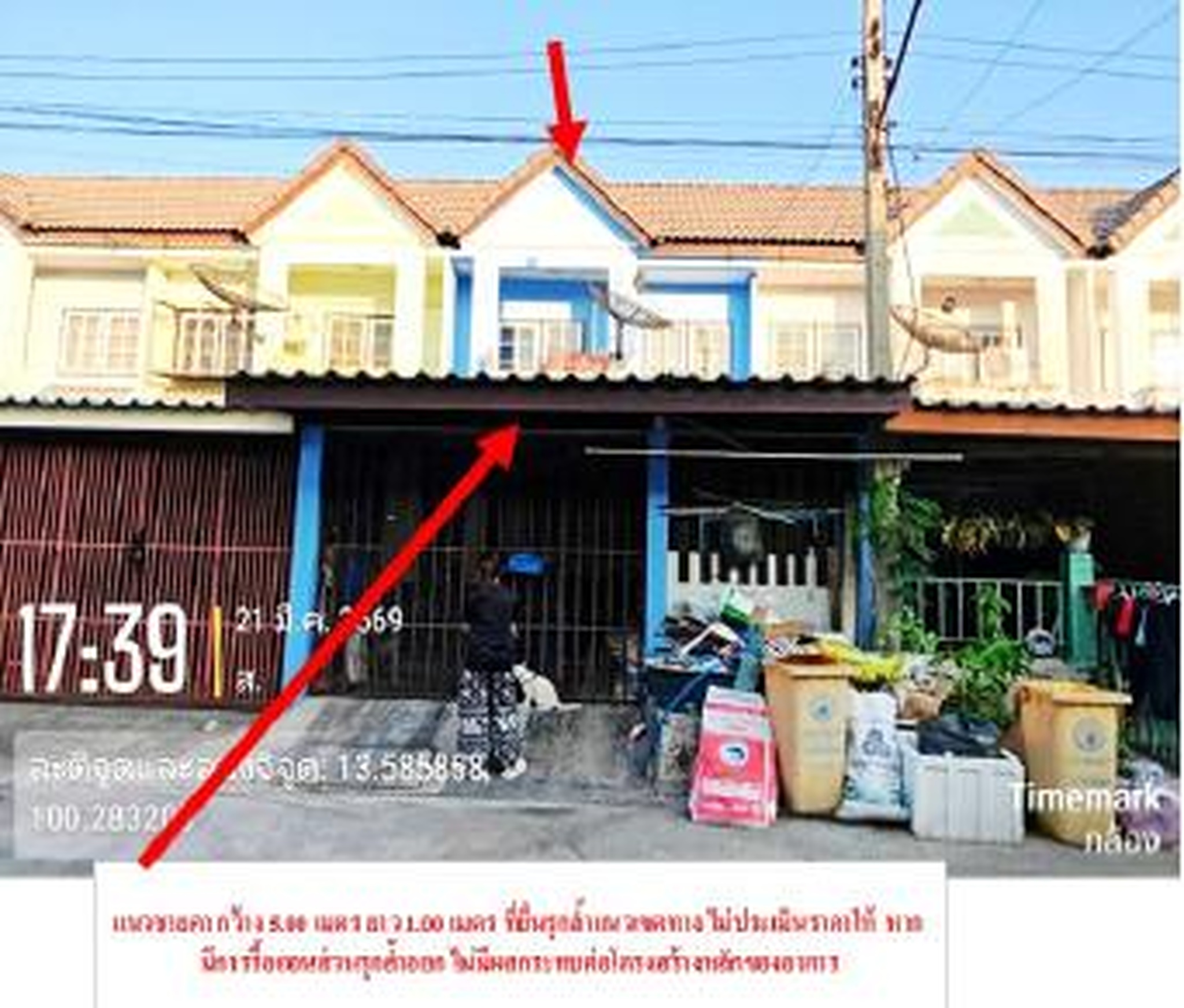 ทรัพย์สถาบันโดย GHB ทาวน์เฮาส์ เศรษฐกิจซิตี้ (Setthakit City)