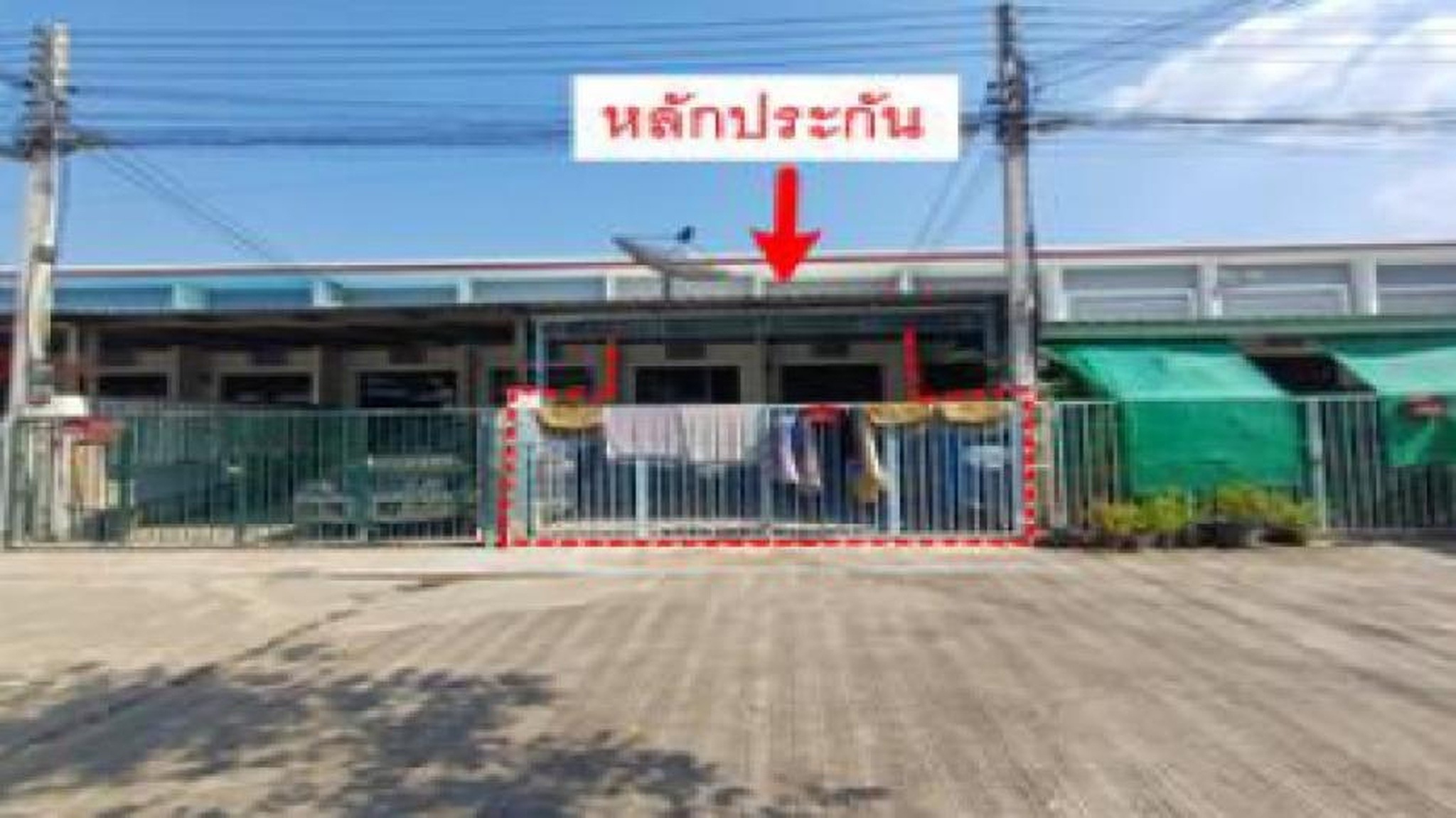 ทรัพย์สถาบันโดย GHB ทาวน์เฮาส์ สวนสวรรค์