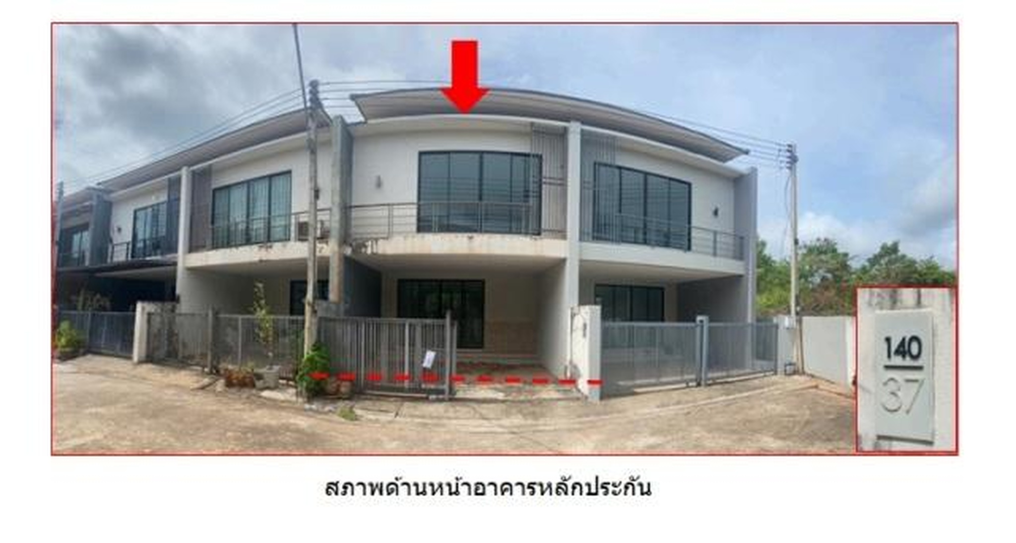 ทรัพย์สถาบันโดย GHB ทาวน์เฮาส์ คิวทาวน์ (Q Town)