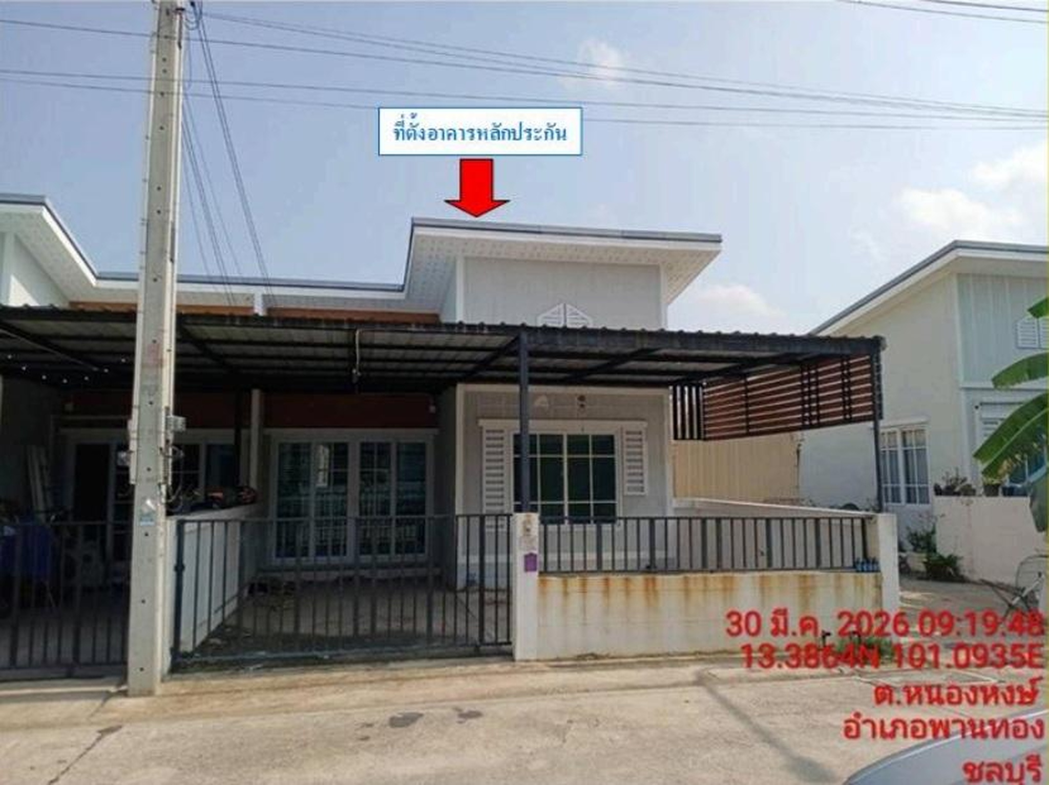 ทรัพย์สถาบันโดย GHB ทาวน์เฮาส์ กรีนพาร์ค วิลเลจ 2 (Baan Chanunthita Park Ville)