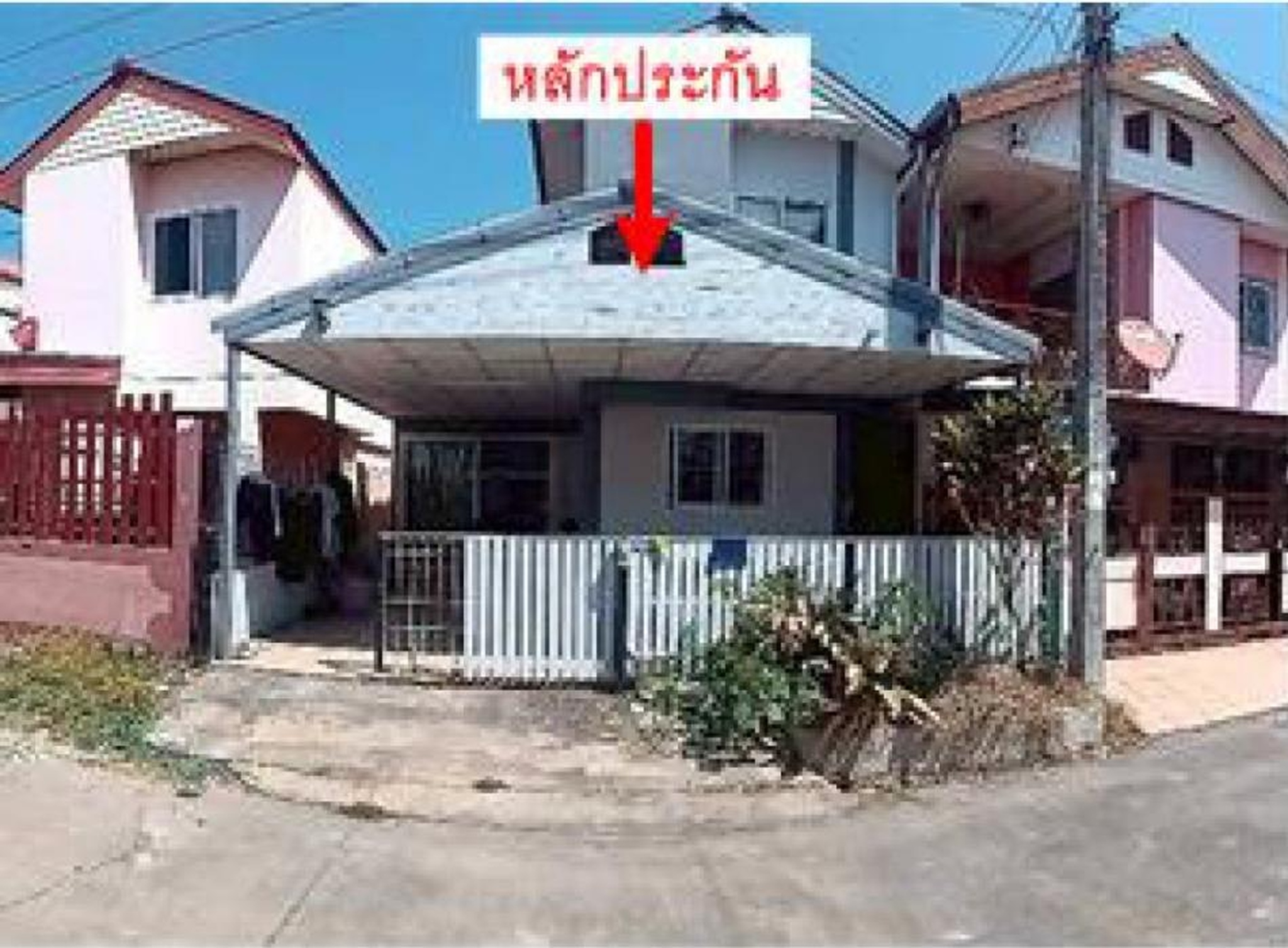 ทรัพย์สถาบันโดย GHB บ้านเดี่ยว เอื้ออาทรกำแพงเพชร