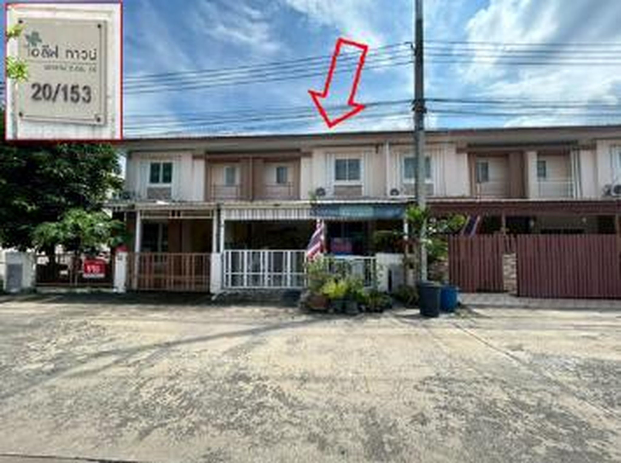 ทรัพย์สถาบันโดย GHB ทาวน์เฮาส์ ไอลีฟทาวน์ กม.14 (I Leaf Town Rama 2 Km.14)