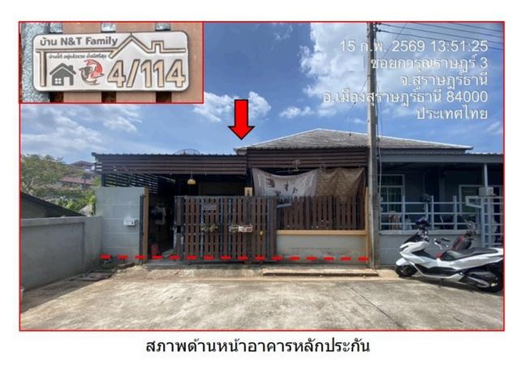ทรัพย์สถาบันโดย GHB บ้านแฝด ซอยการุณราษฎร์5แยก ซ.ไม ถนนการุณราษฎร์