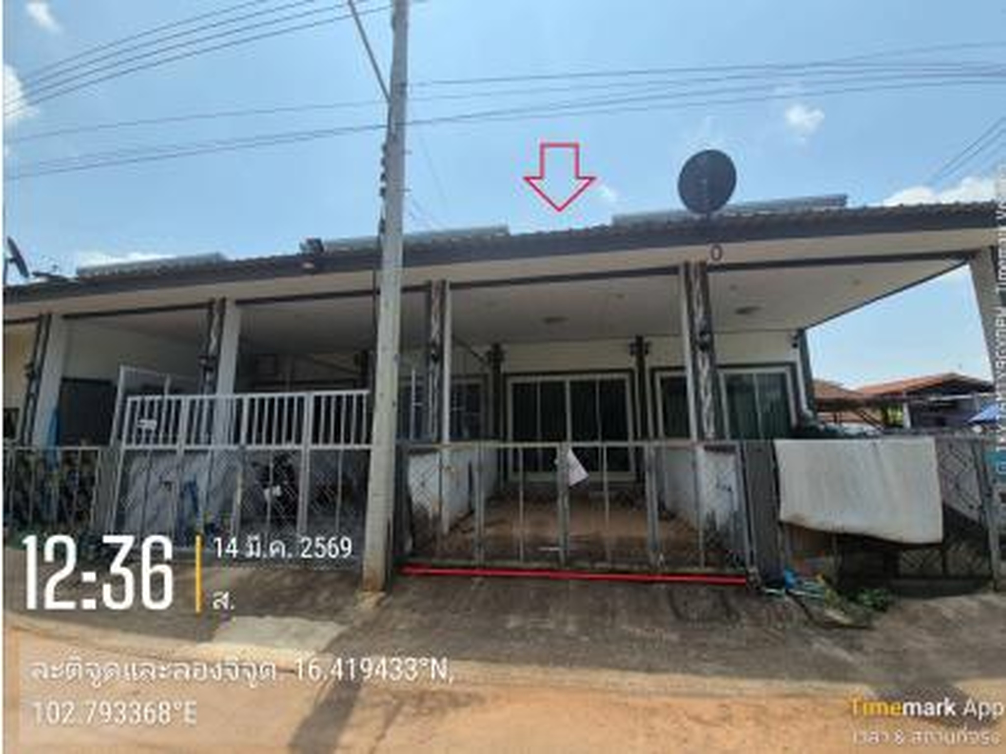ทรัพย์สถาบันโดย GHB ทาวน์เฮาส์ ซอยถนนบ้านกอก/ซอยไม่มีช ถนนมิตรภาพ(ทล.2)