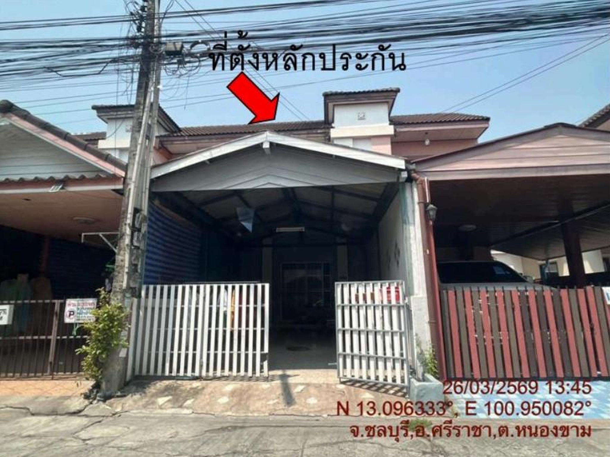 ทรัพย์สถาบันโดย GHB ทาวน์เฮาส์ ซอยม.โกลเด้นเพลส ถนนแหลมทอง