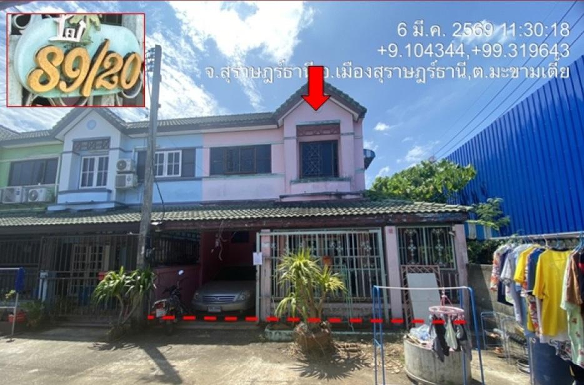 ทรัพย์สถาบันโดย GHB ทาวน์เฮาส์ ศรีตรัง 1 (Baan Paleerat)